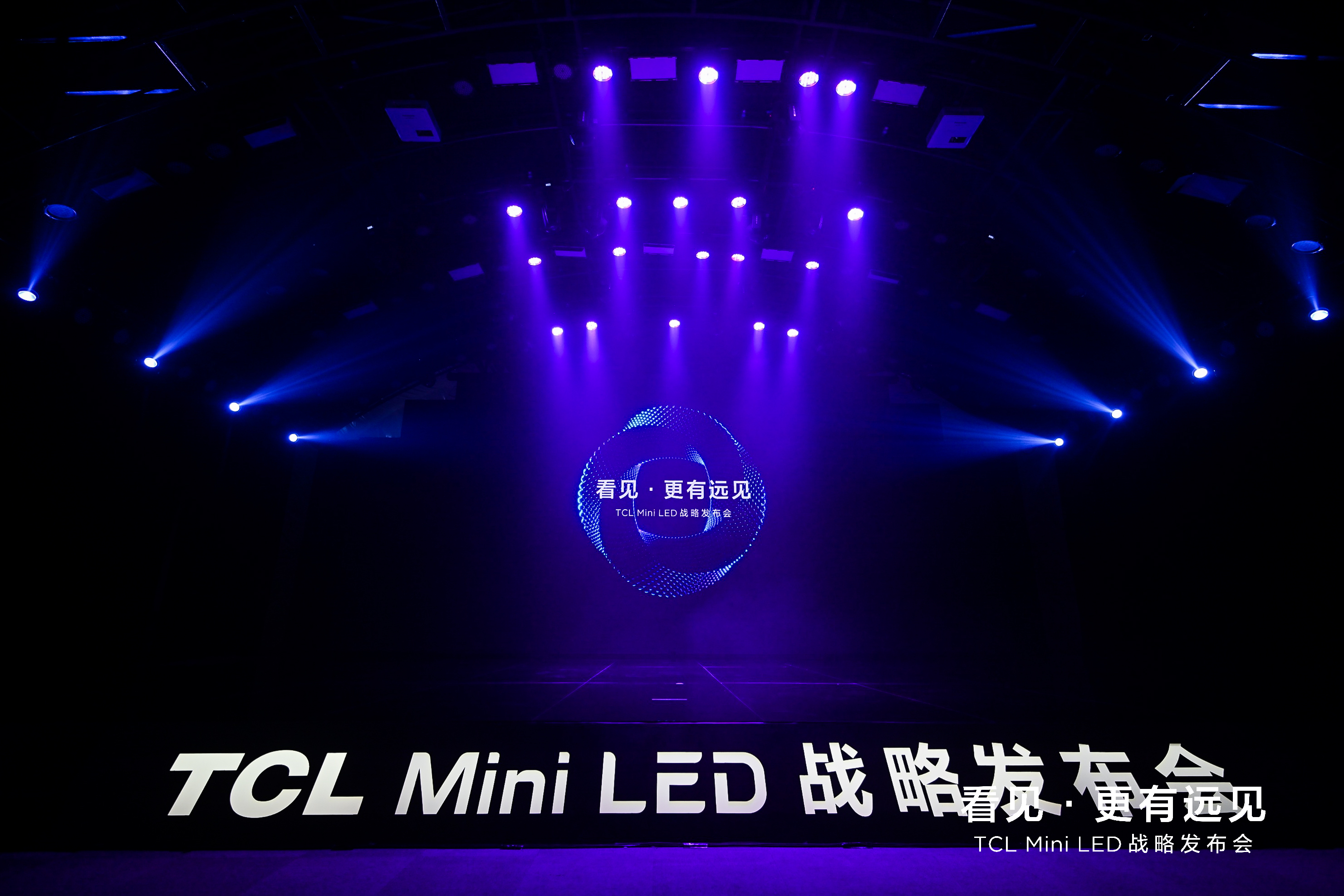 江浙沪优惠价LED大屏幕舞台灯光音响背景喷绘场地布置