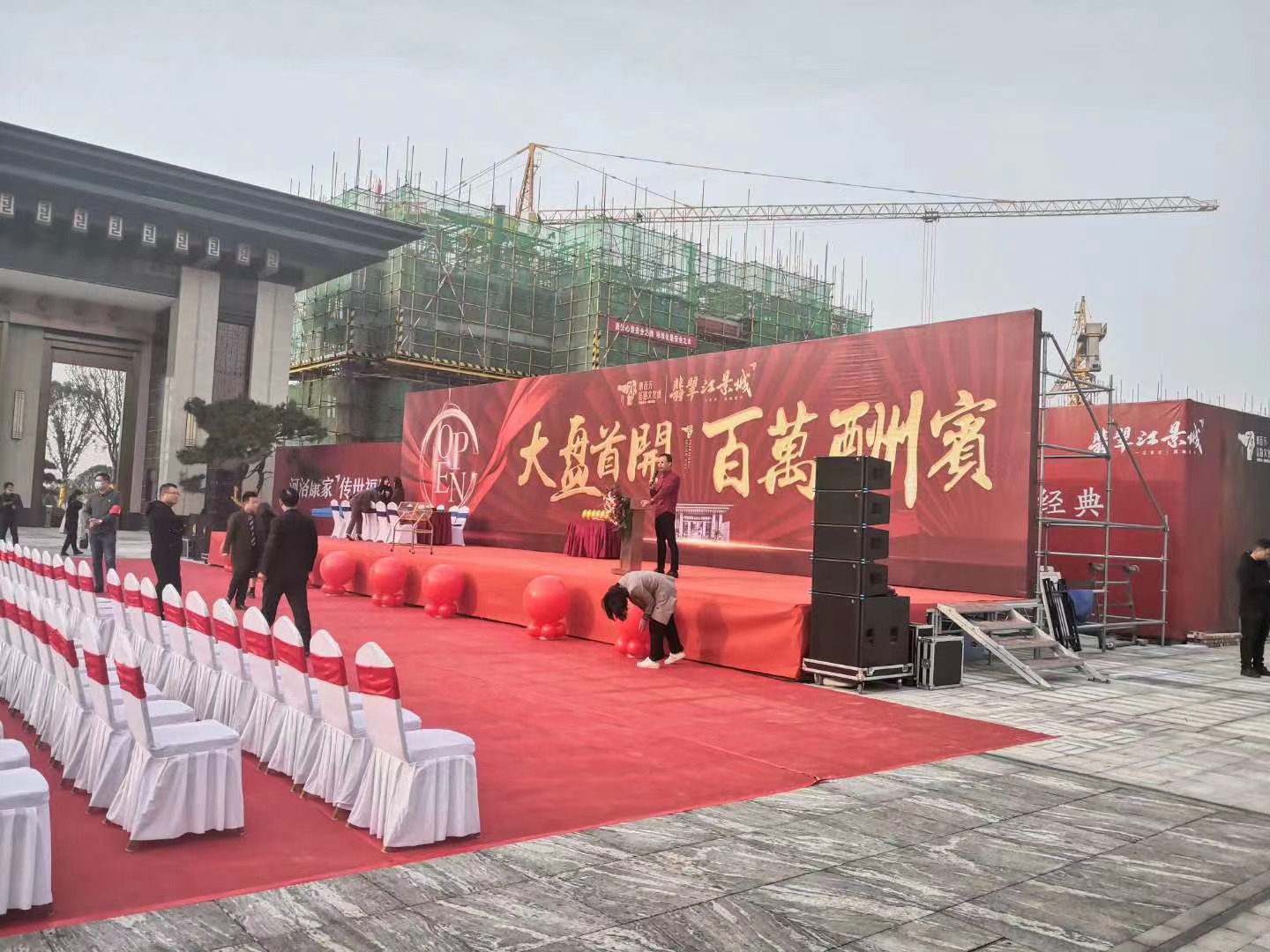 玖客文化活动执行