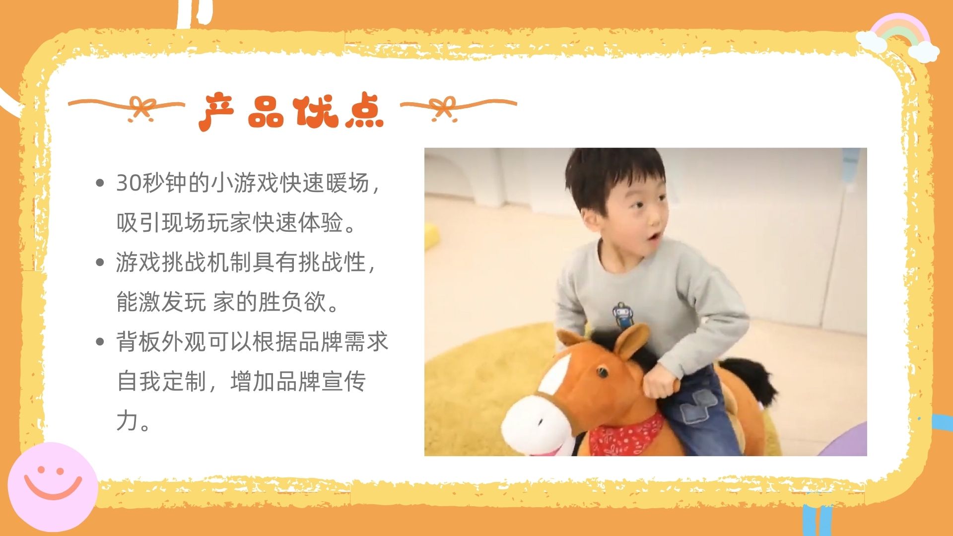 奔跑的驴子 互动装置亲子游戏儿童游乐 适用于商场展会亲子活动