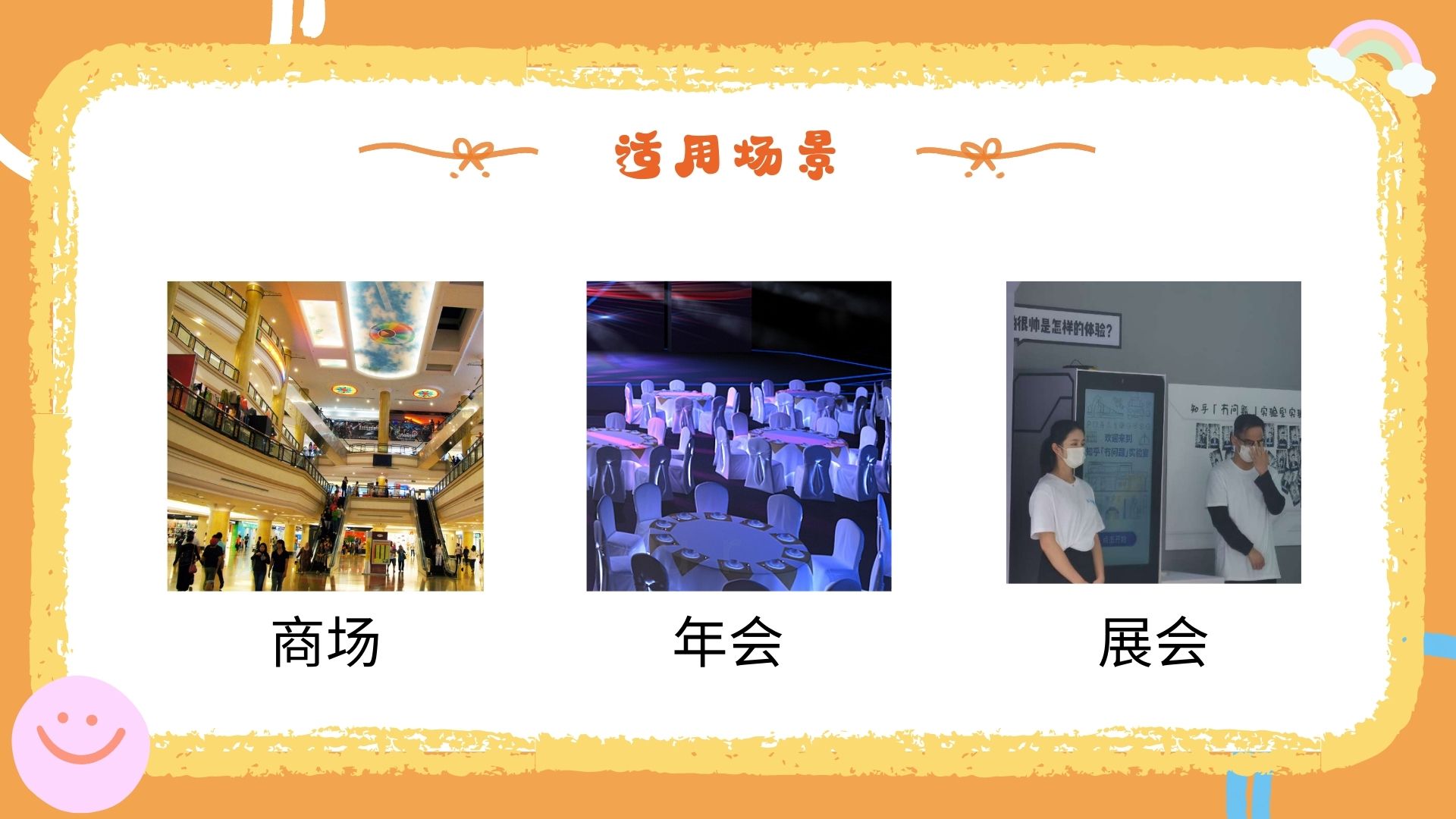 奔跑的驴子 互动装置亲子游戏儿童游乐 适用于商场展会亲子活动