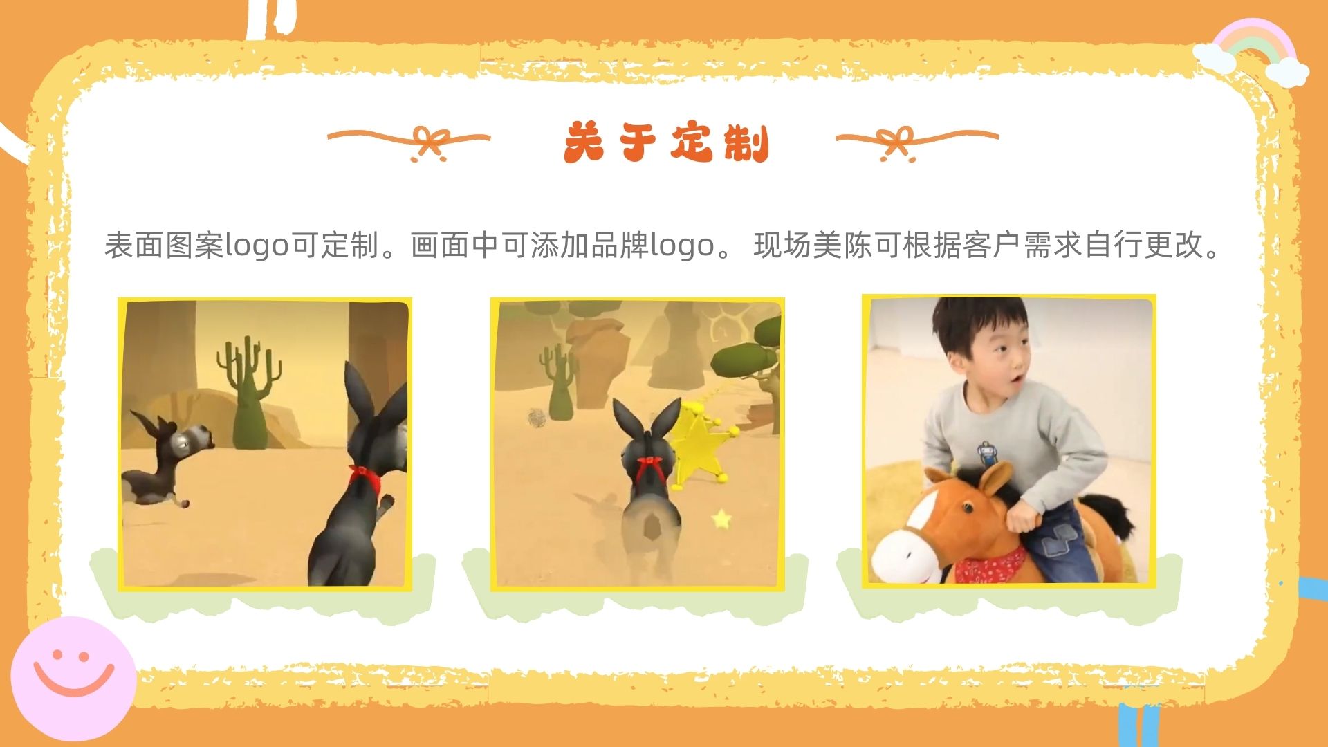 奔跑的驴子 互动装置亲子游戏儿童游乐 适用于商场展会亲子活动