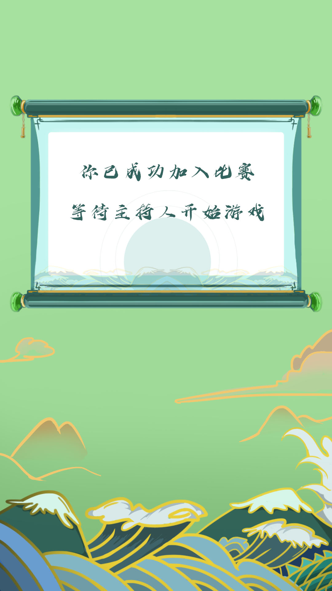 端午节日活动互动游戏丨赛龙舟