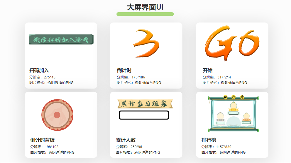 端午节日活动互动游戏丨赛龙舟