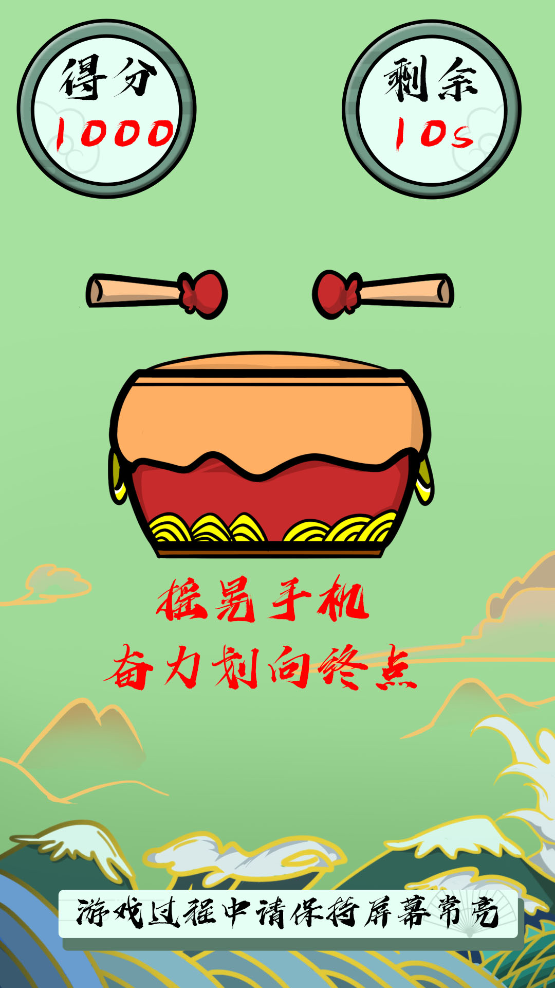端午节日活动互动游戏丨赛龙舟