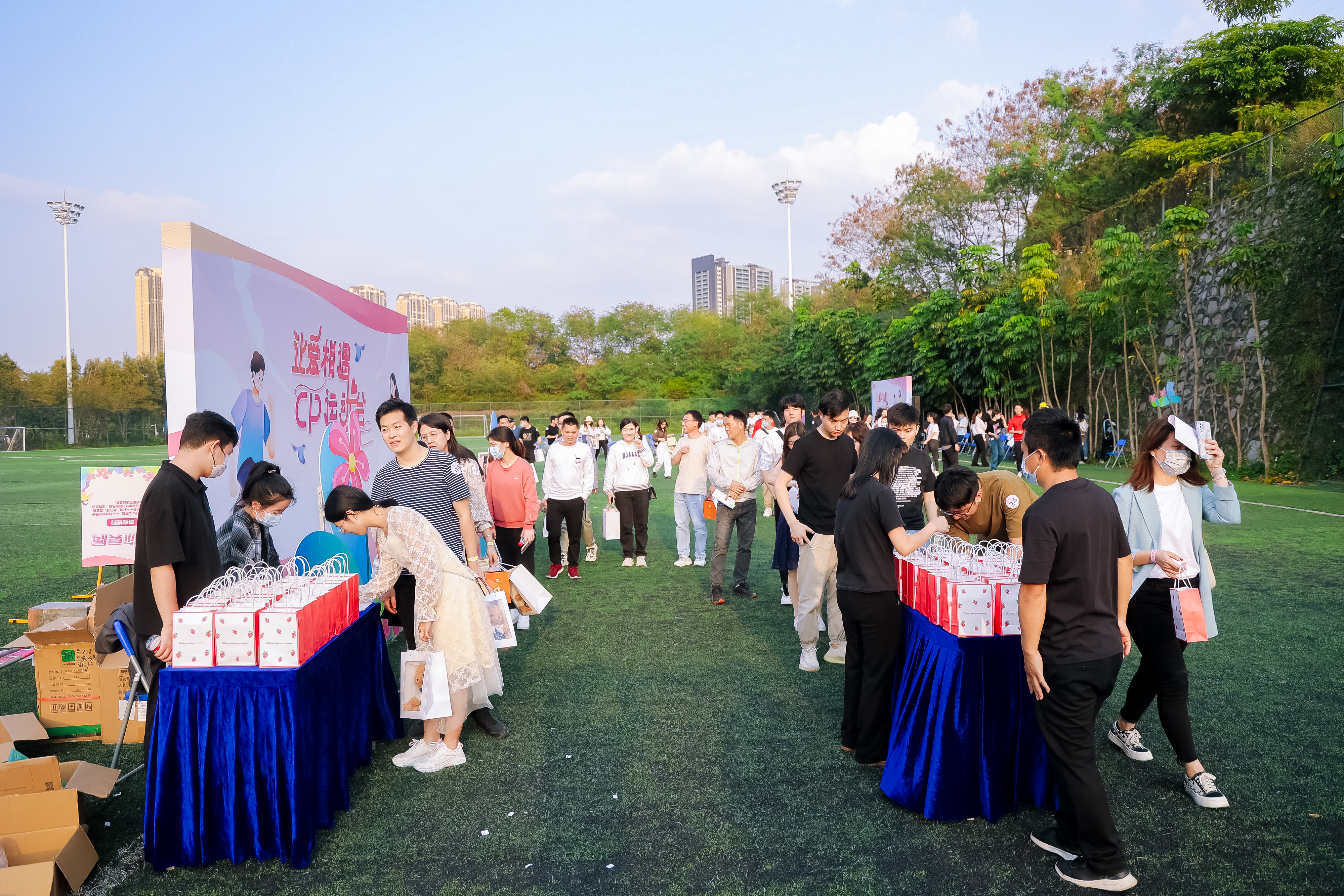 运动主题交友联谊活动策划执行