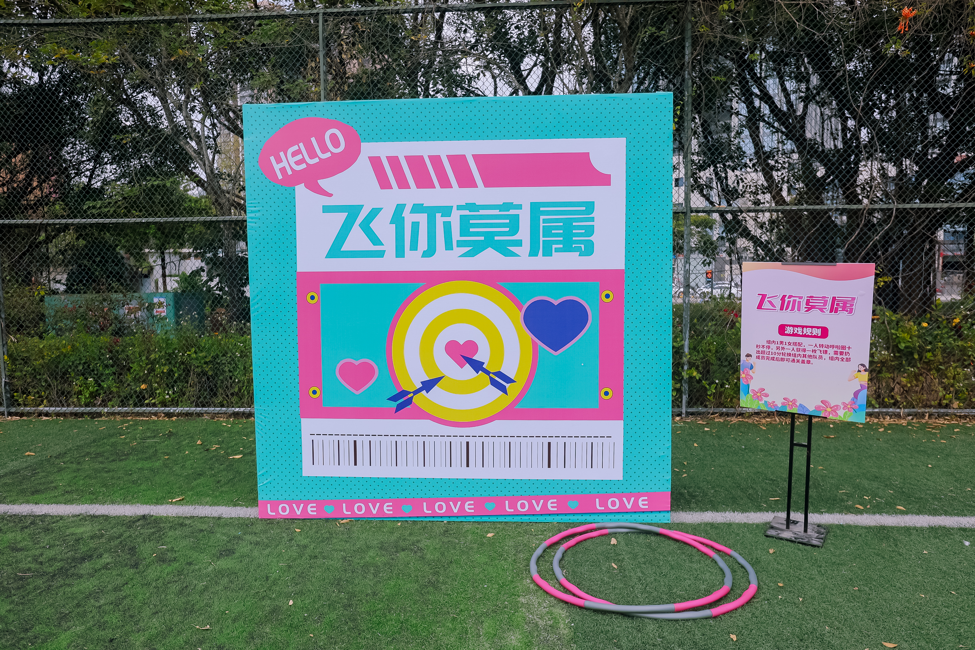 运动主题交友联谊活动策划执行