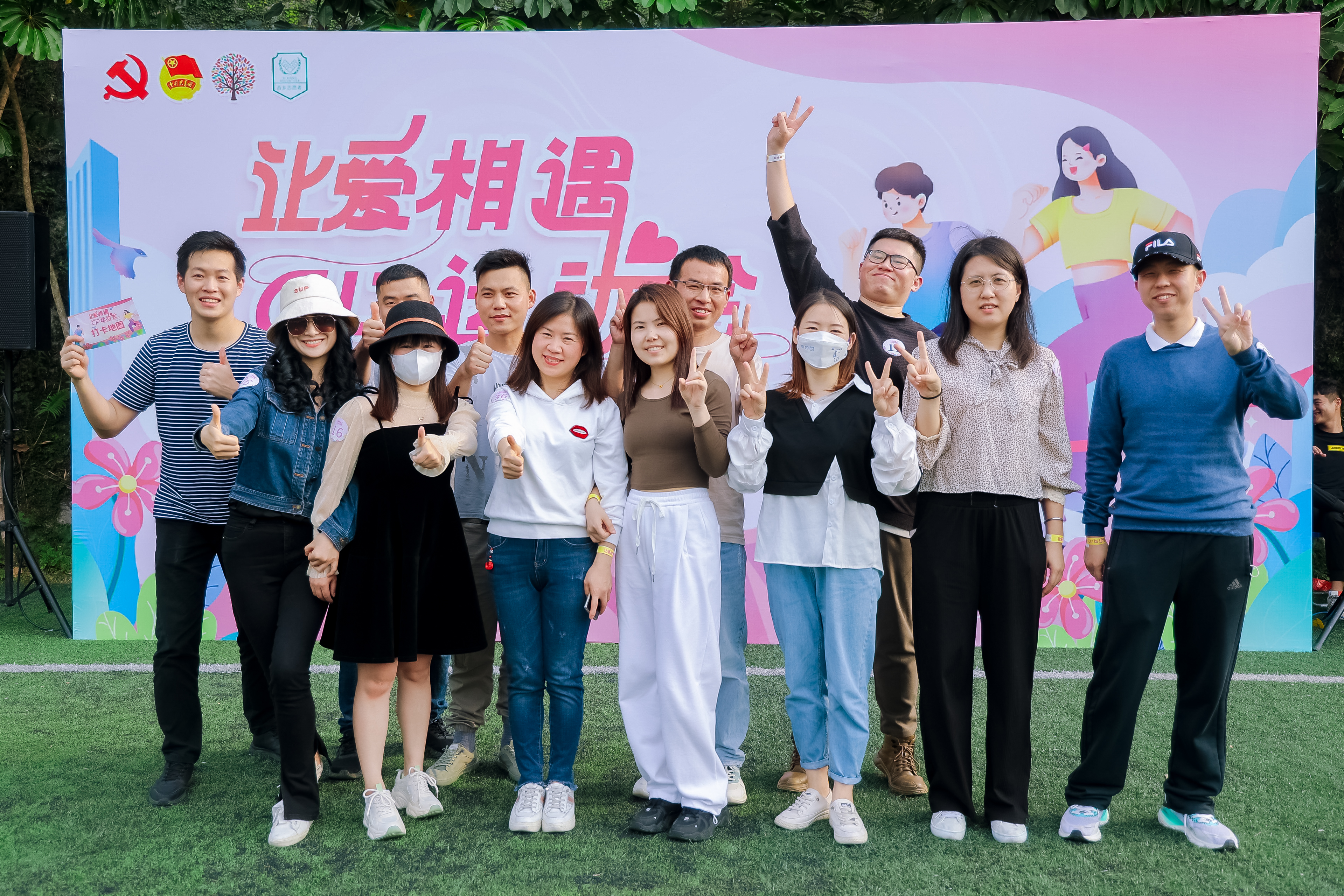 运动主题交友联谊活动策划执行