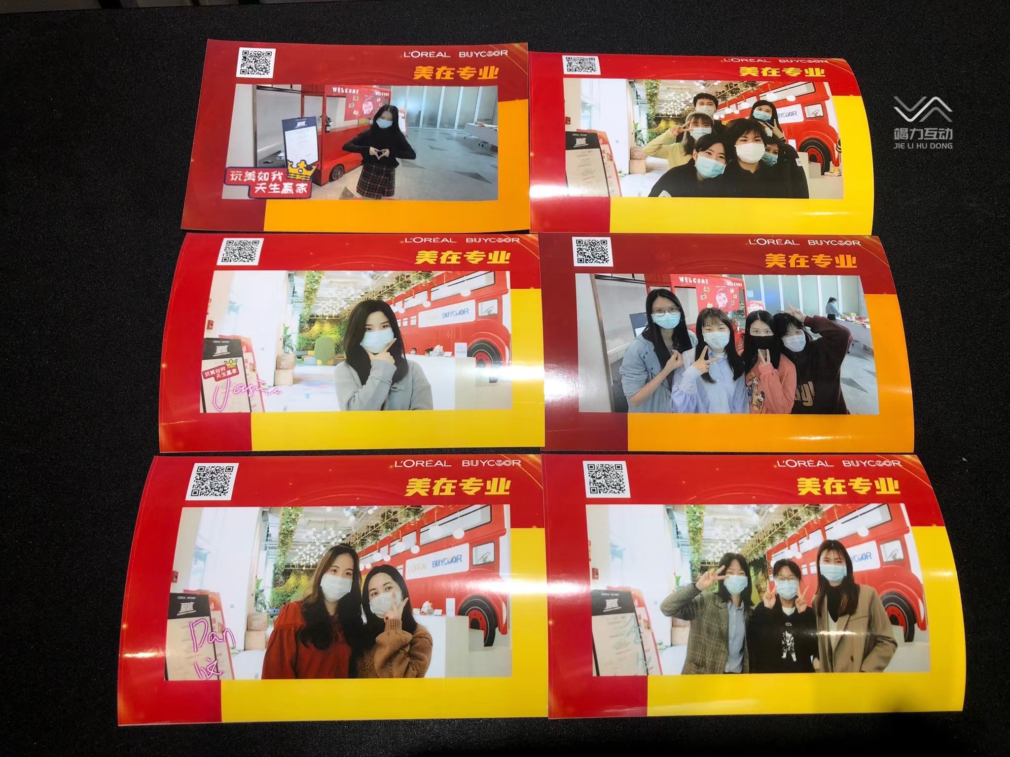 2023创意互动拍照装置/魔镜拍照装置