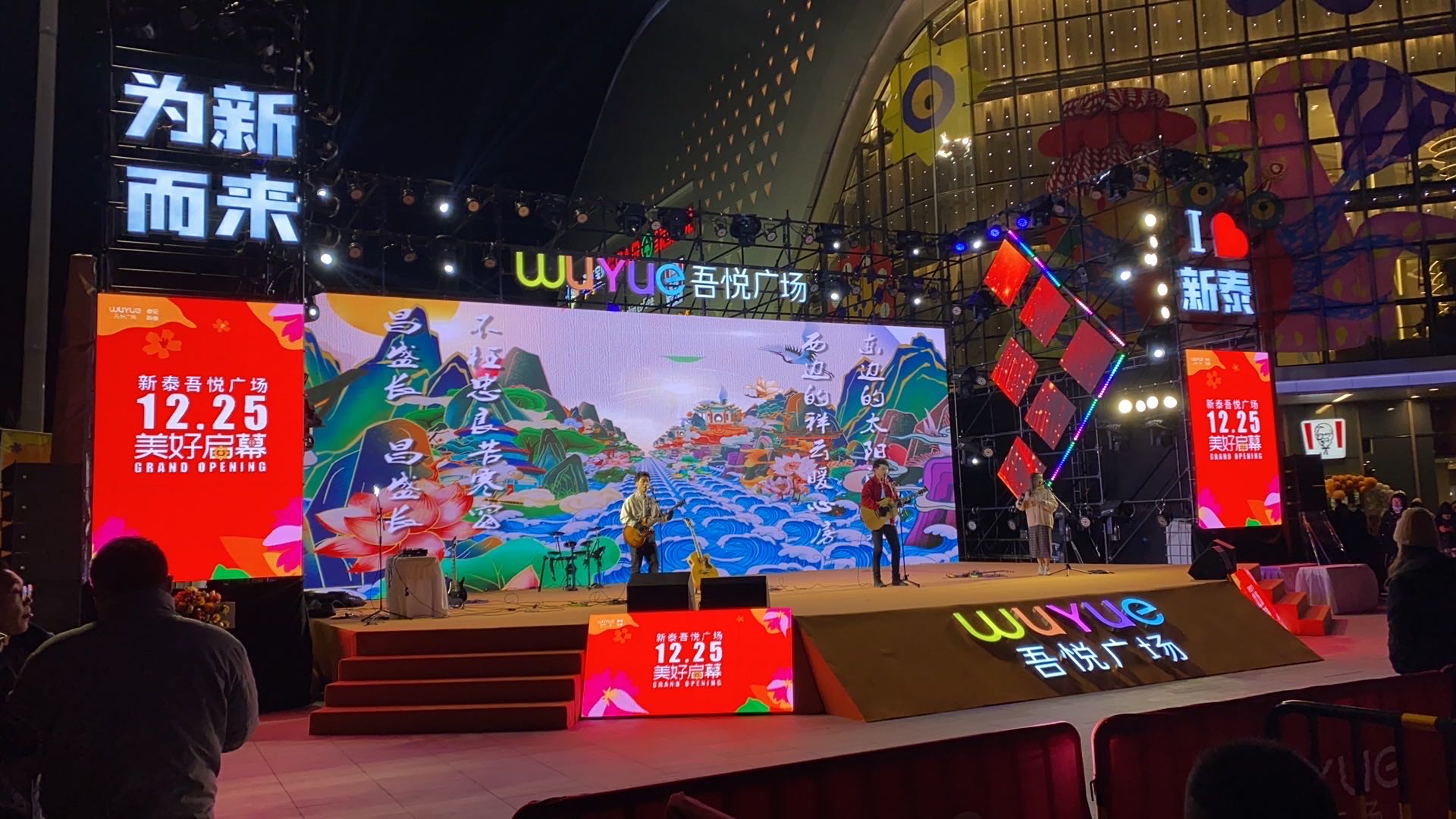 雷亚架、truss架、桁架