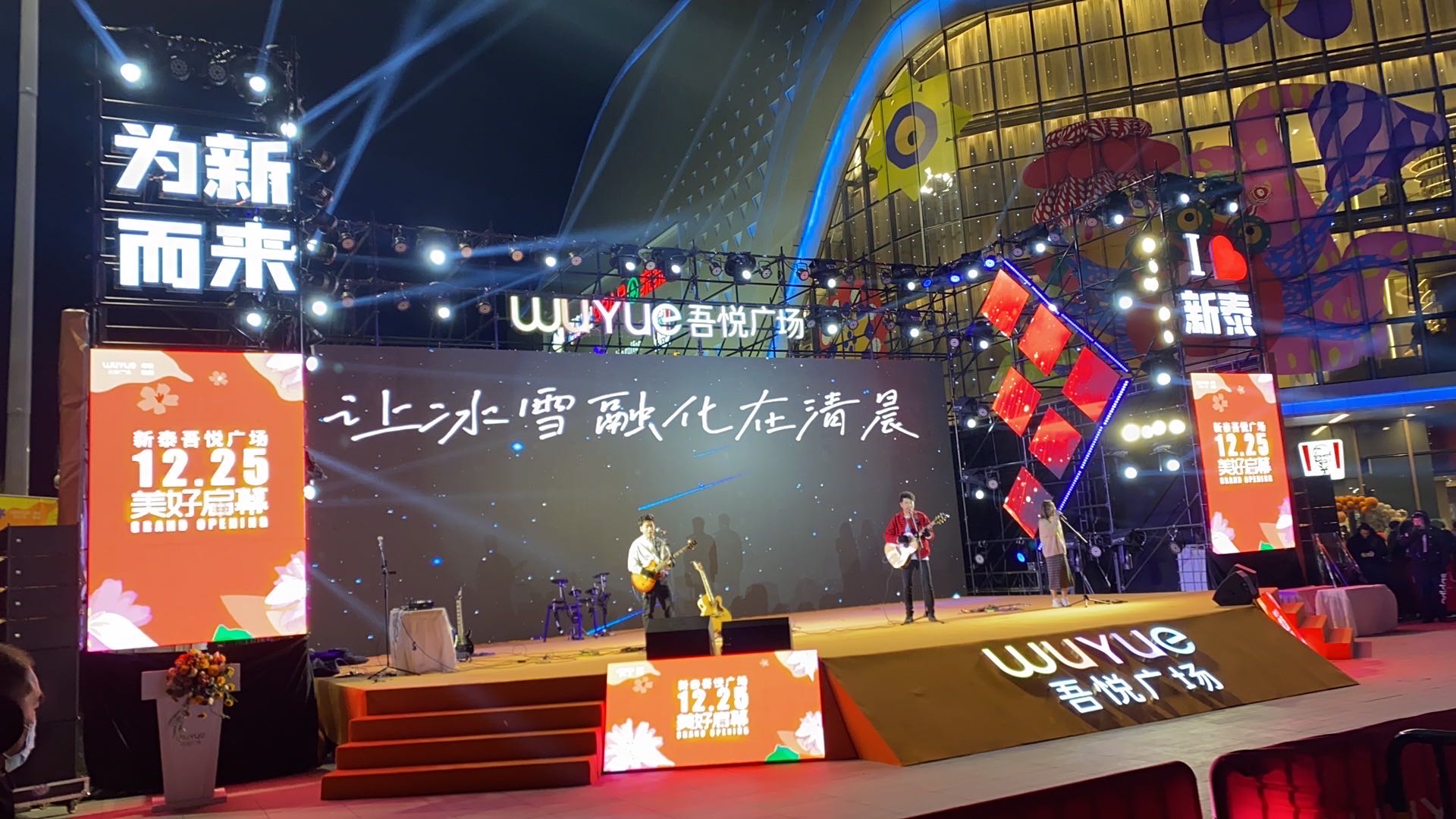 雷亚架、truss架、桁架