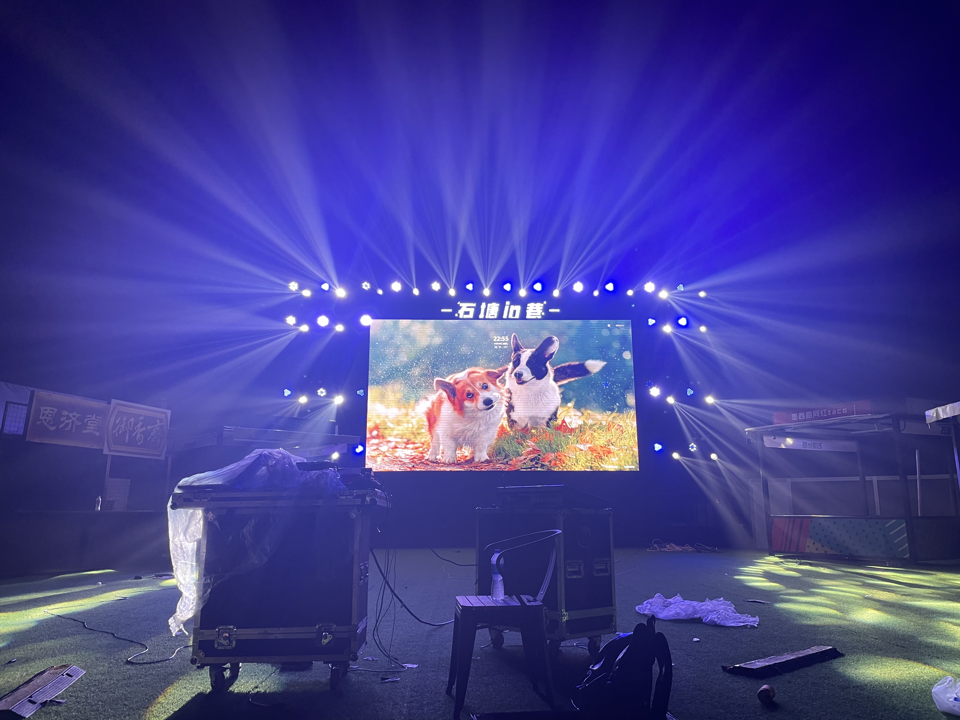 灯光音响led大屏舞台背景板