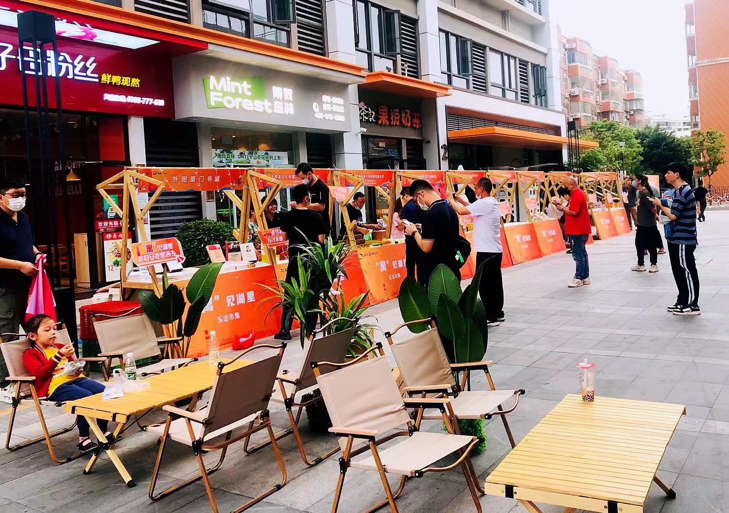 东也互动——厦门活动落地执行