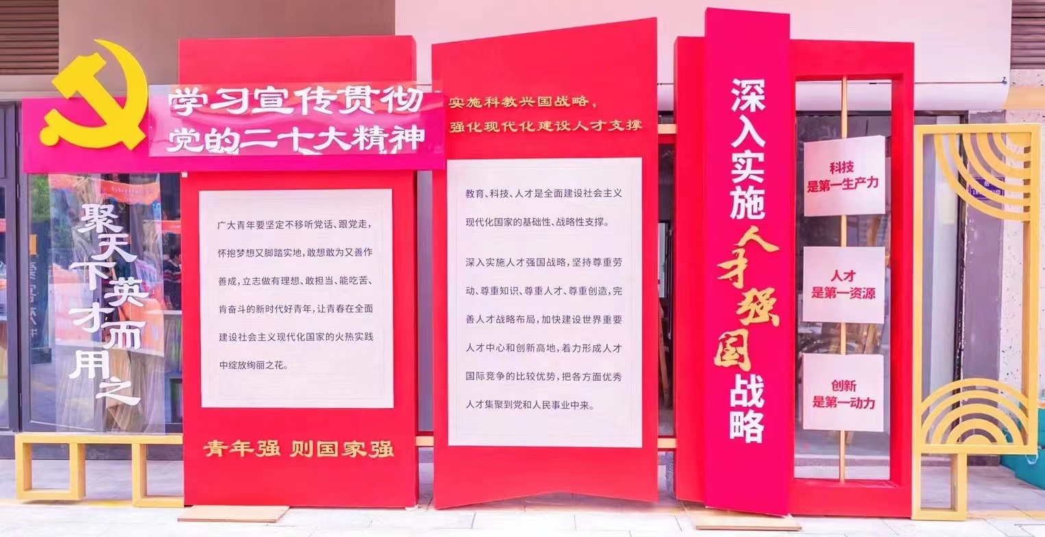 东也互动——厦门活动落地执行