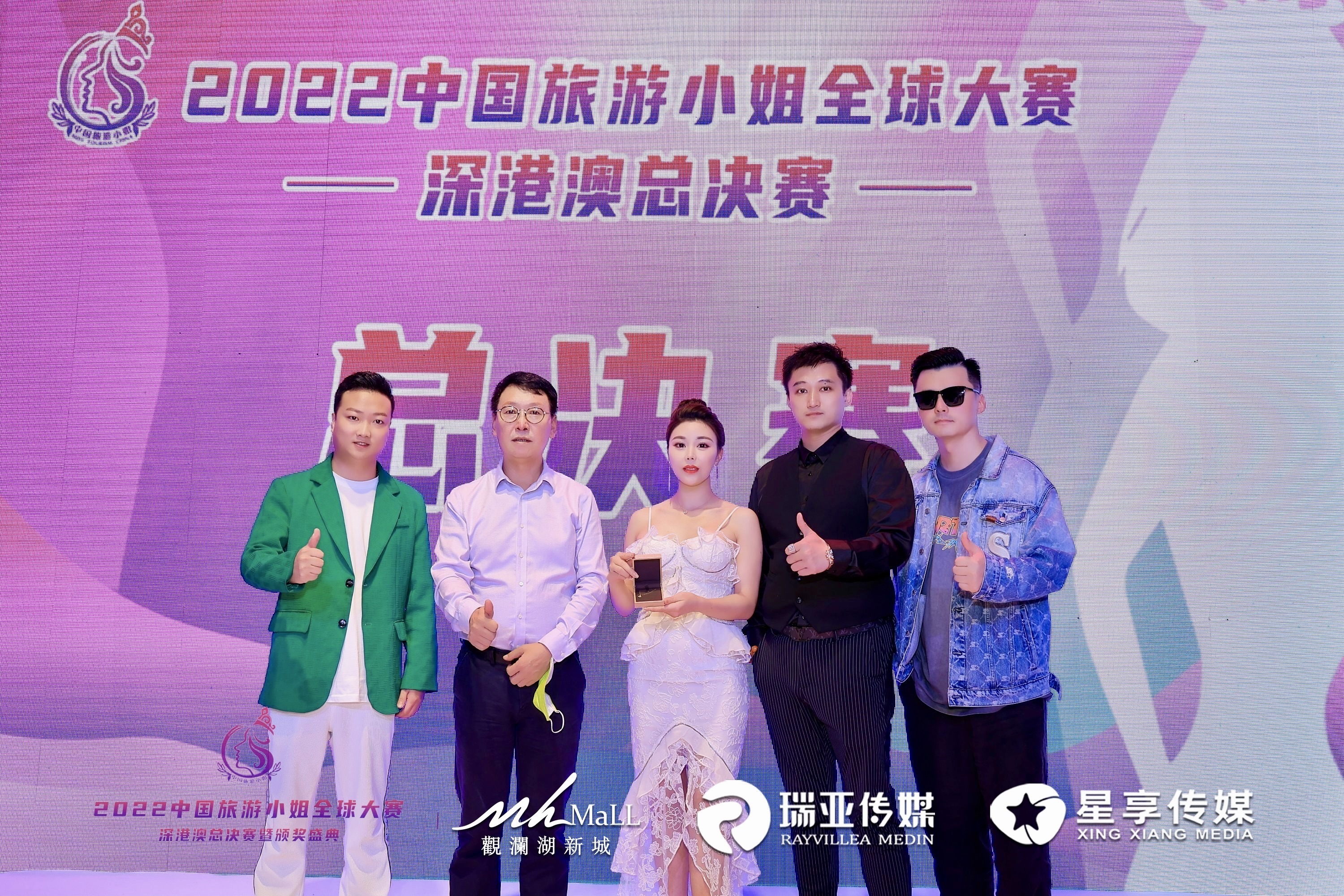 中国旅游小姐大赛粤港澳总决赛活动策划及落地执行——音为爱文化