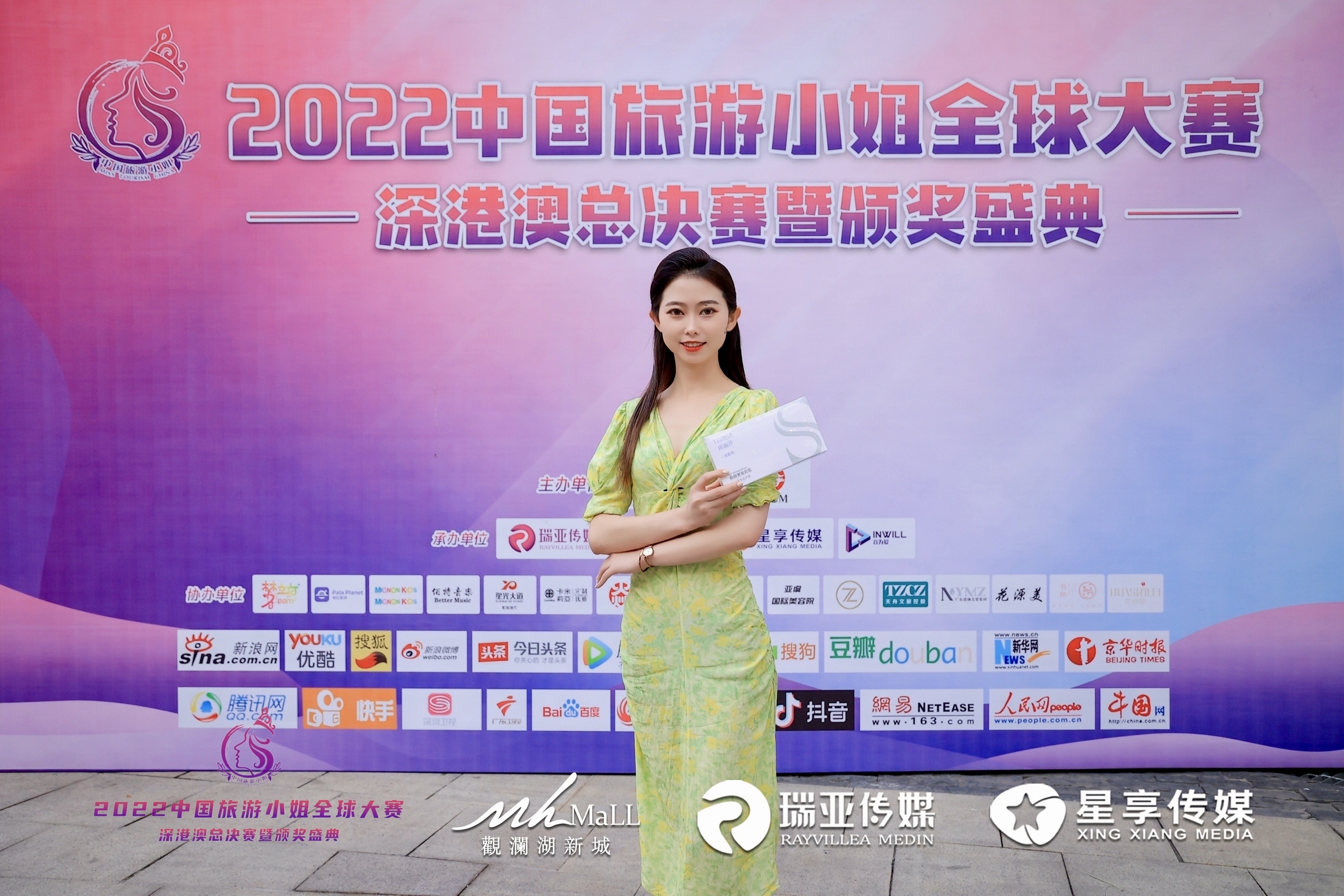 中国<font style="color: #FF8F00 !important;">旅游</font>小姐大赛粤港澳总决赛活动策划及落地执行——音为爱文化