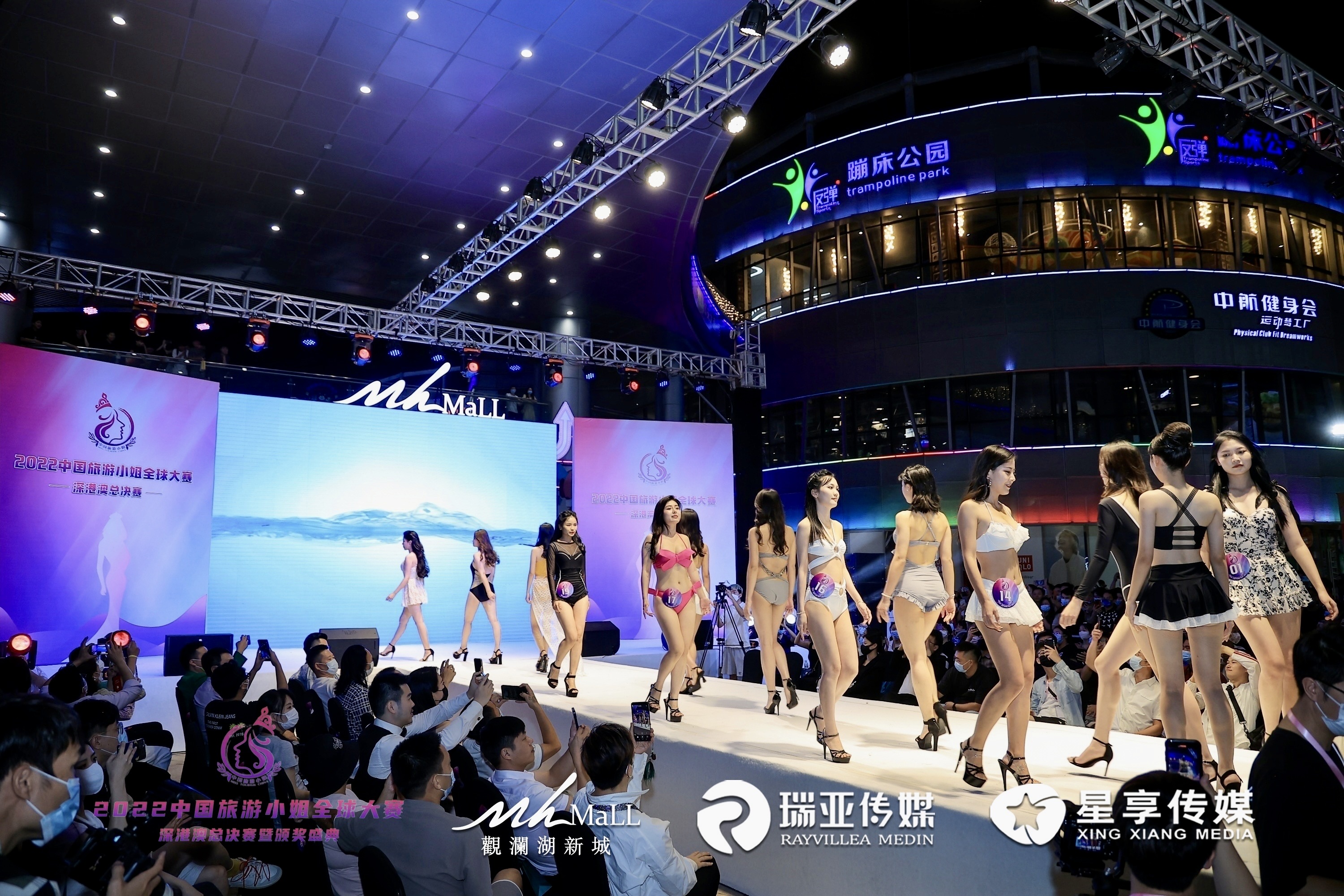 中国旅游小姐大赛粤港澳总决赛活动策划及落地执行——音为爱文化