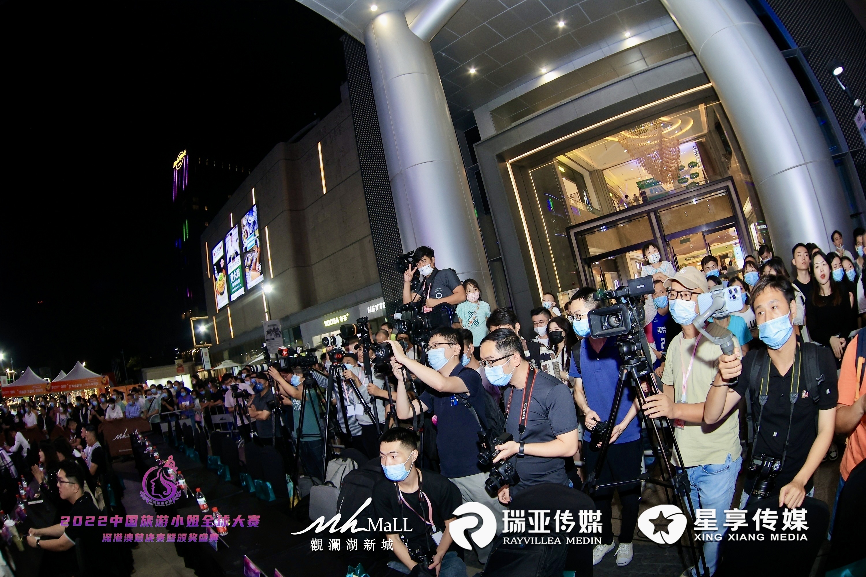 中国旅游小姐大赛粤港澳总决赛活动策划及落地执行——音为爱文化