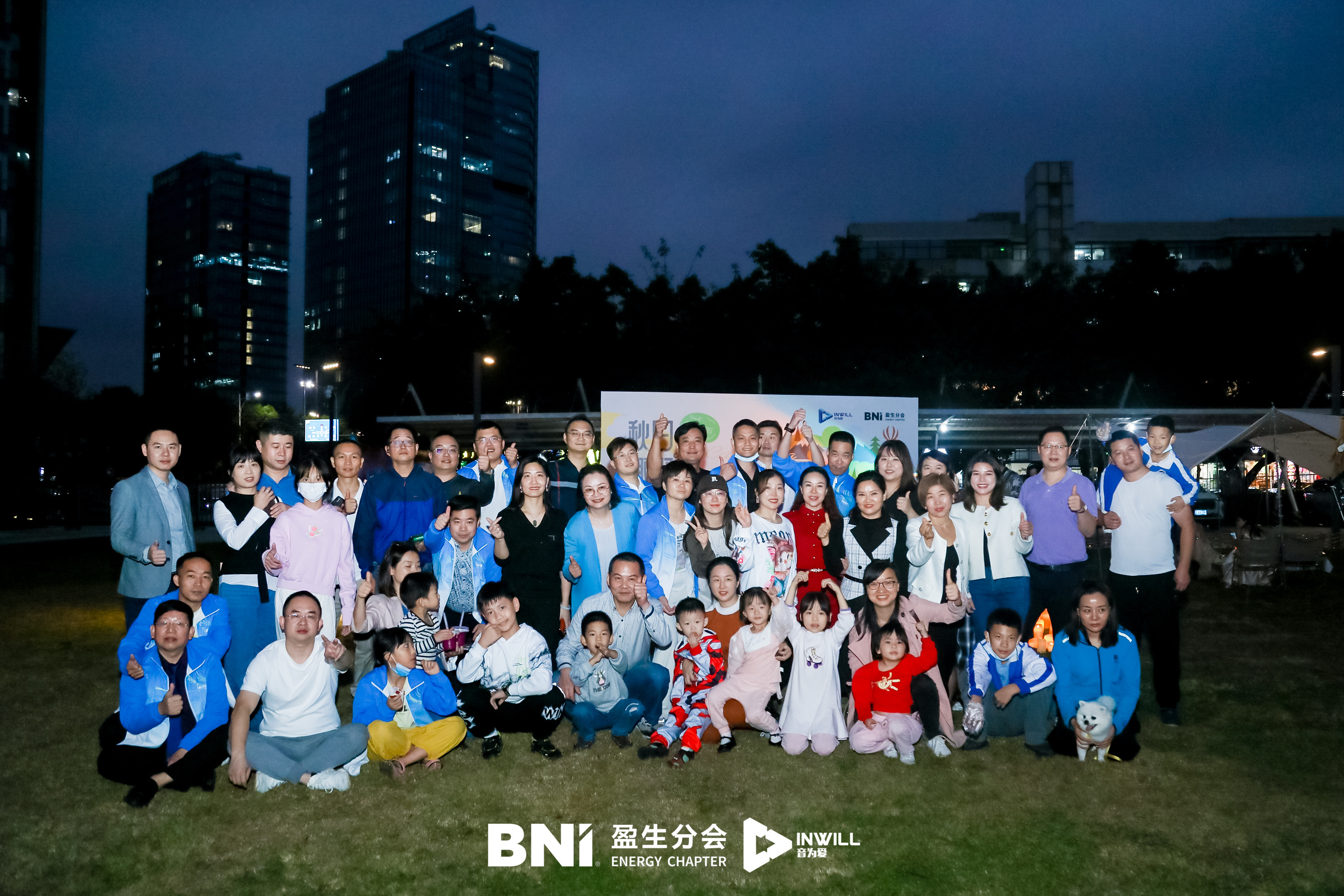 秋日趣野户外活动策划及落地执行——音为爱文化