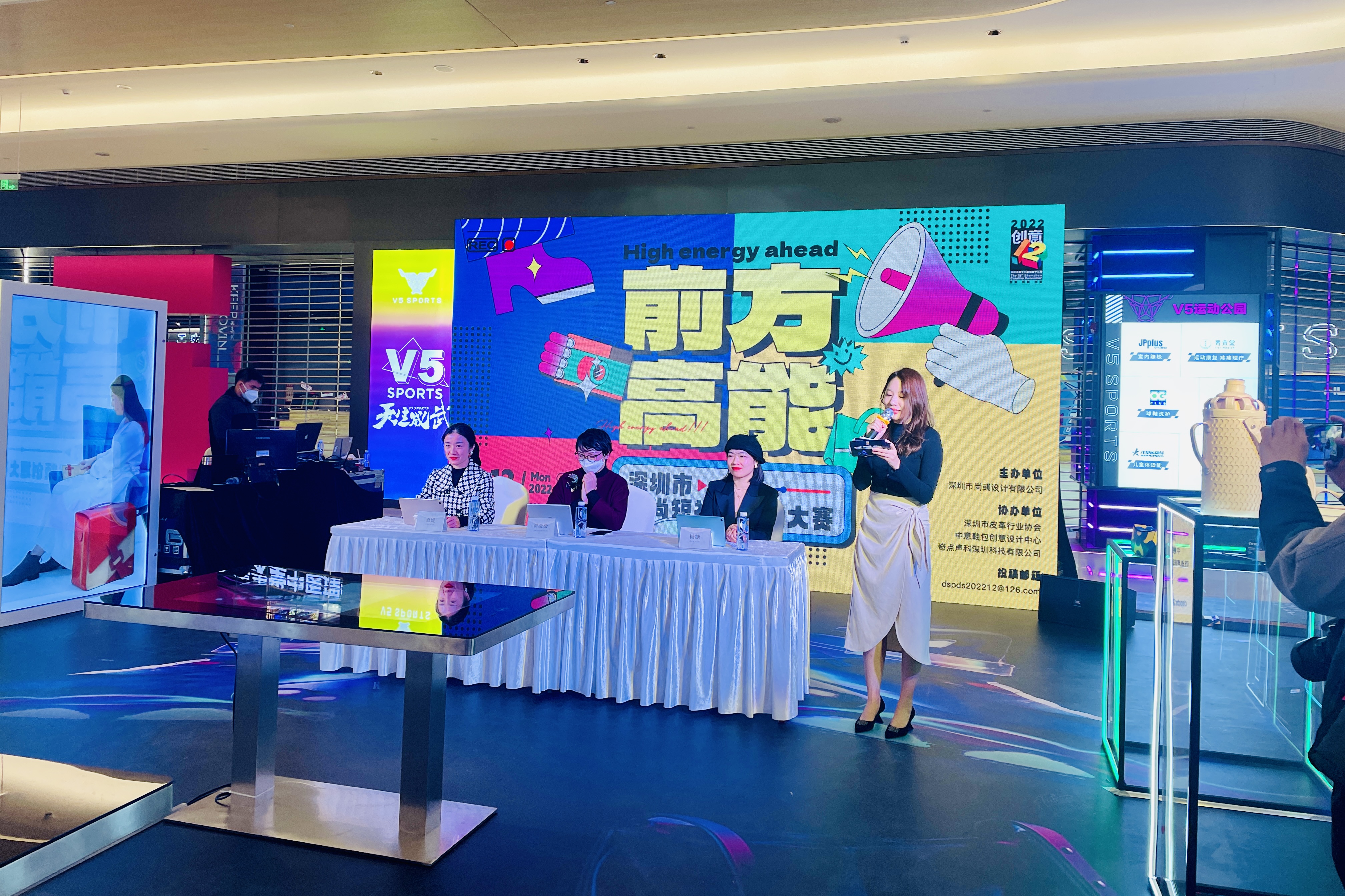 龙华创意十二月活动策划及落地执行——音为爱文化