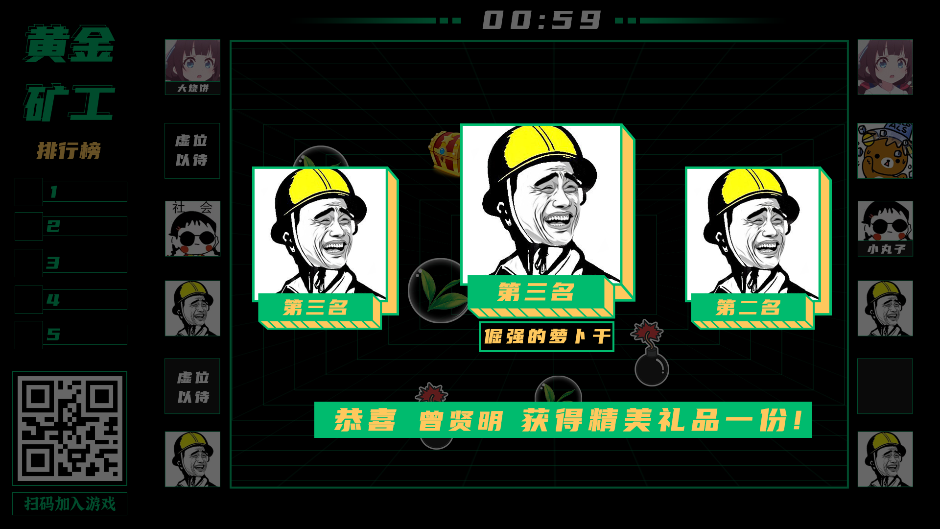 品牌暖场互动游戏——超级抓抓机在线娃娃机