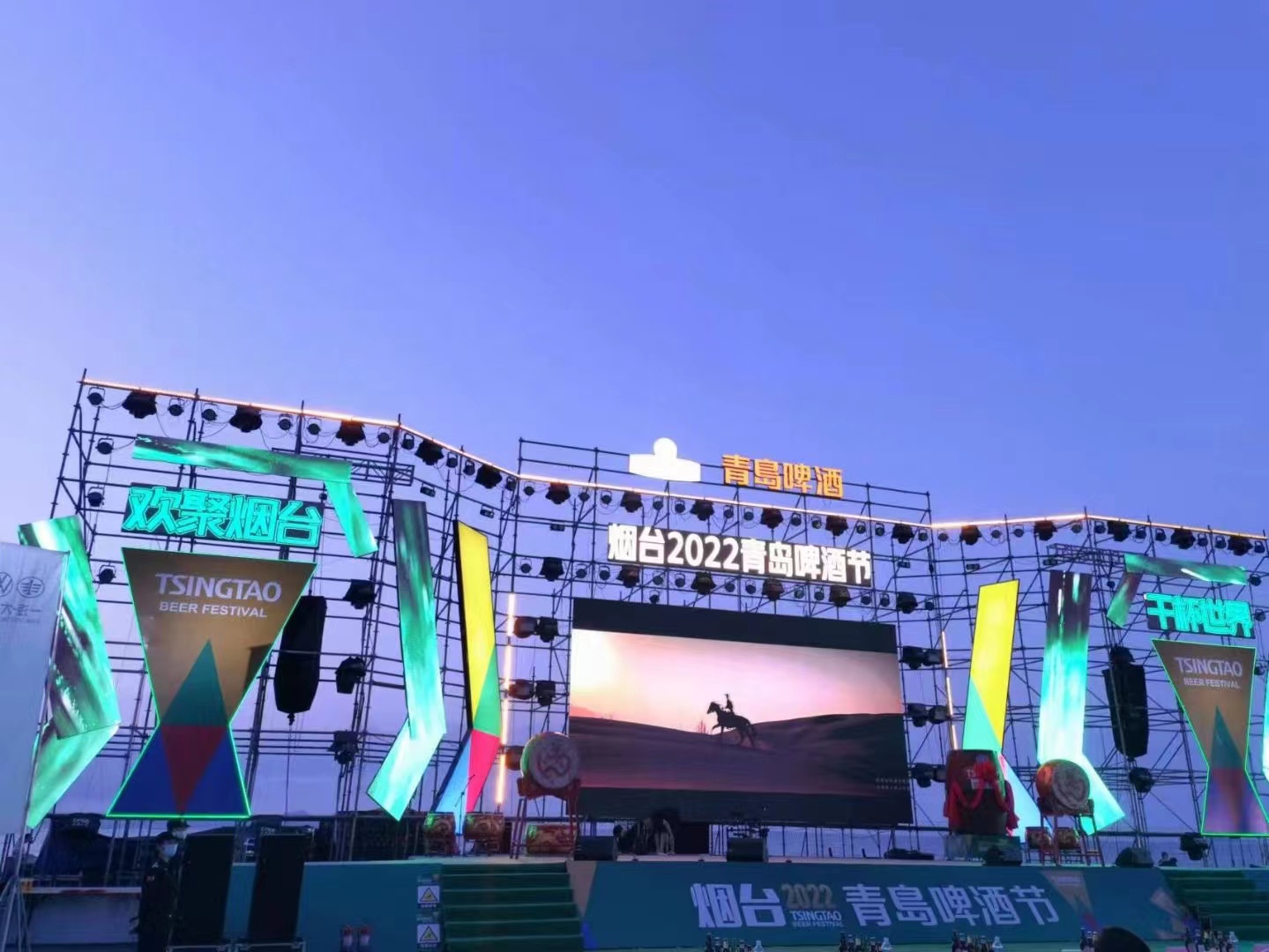 舞台灯光音响大屏舞美背景板