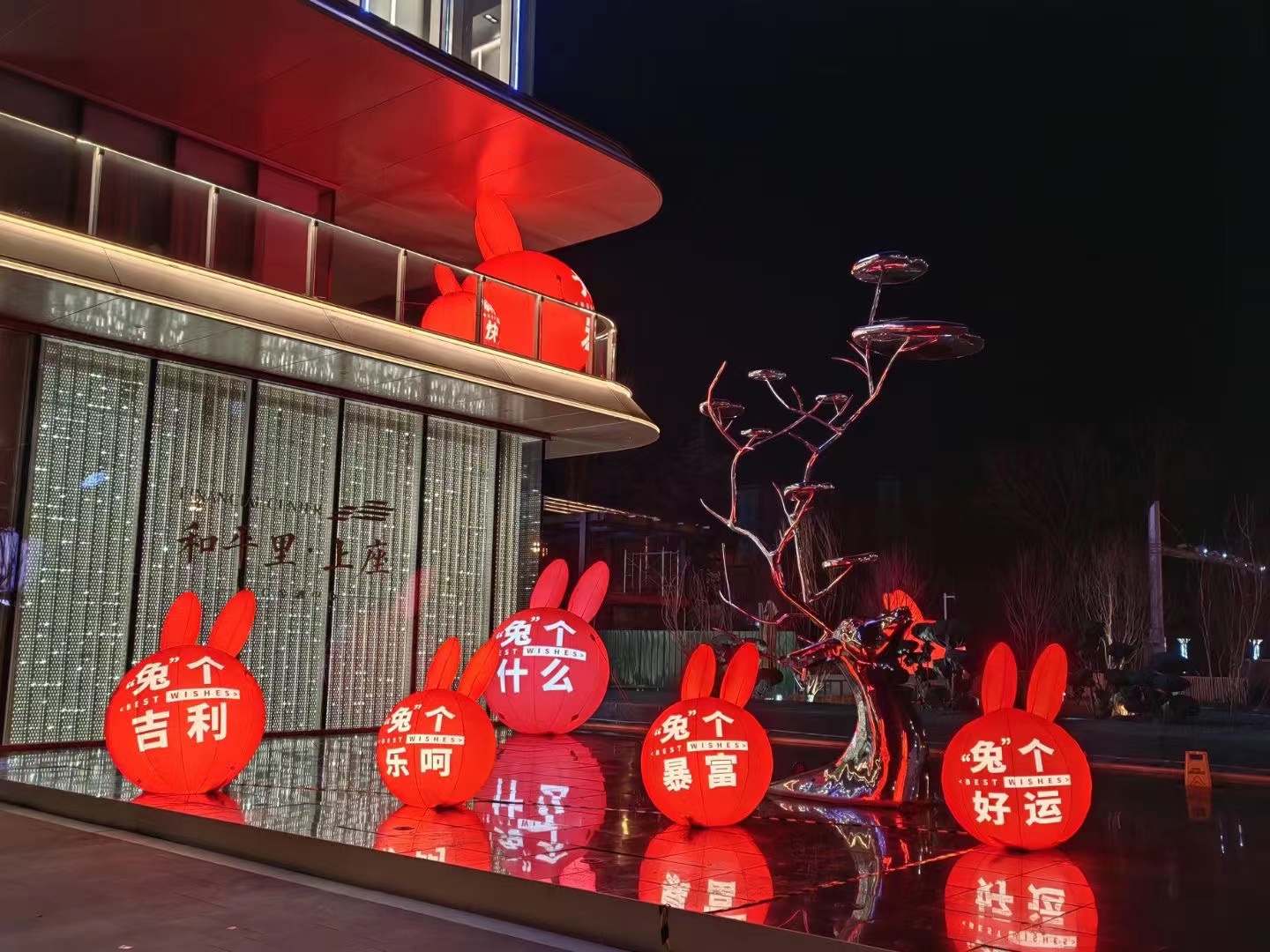 充气气模，闭气气模