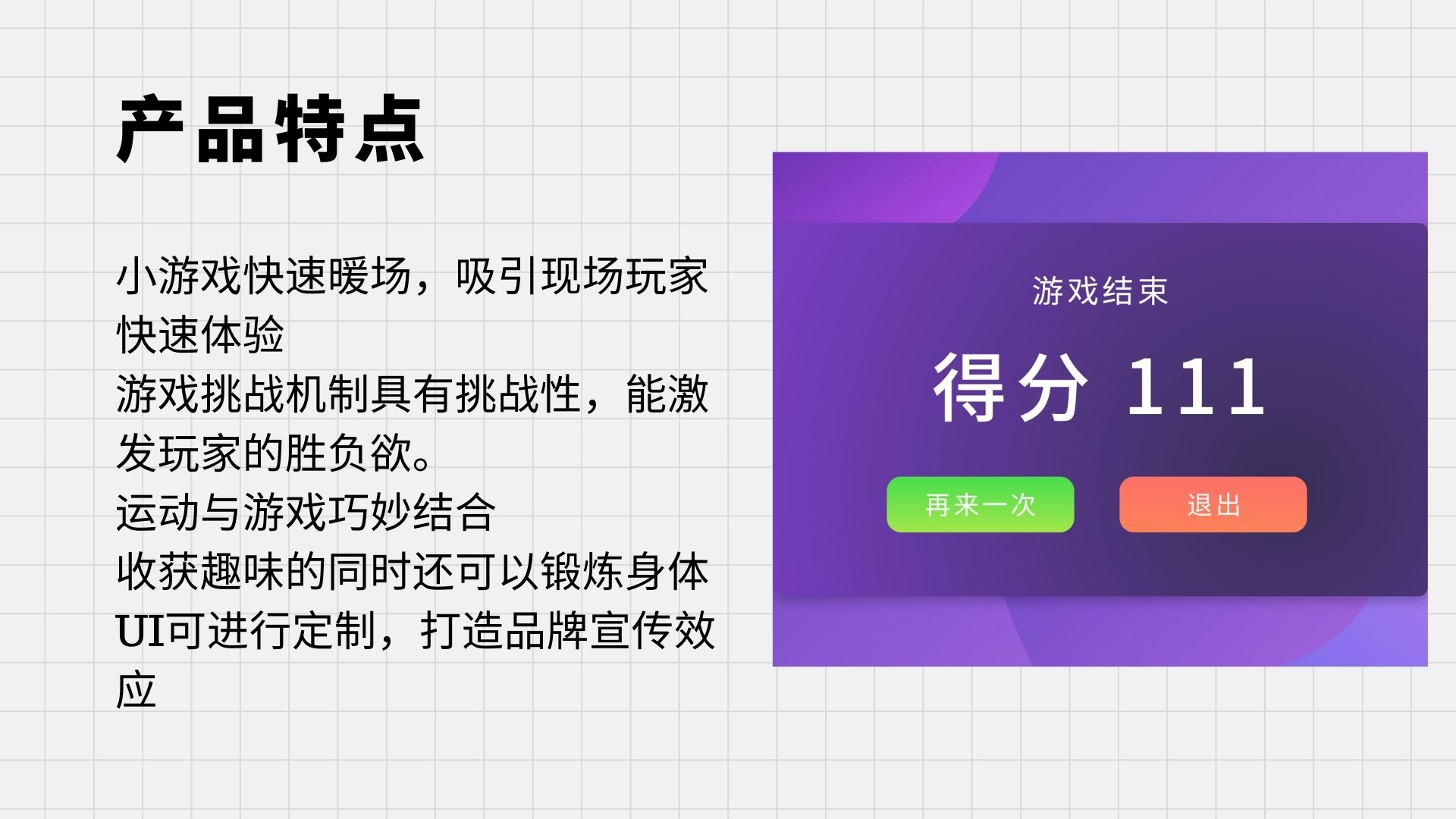 夺宝冒险 运动游戏类互动装置 适用于劳动节商业活动车展展会