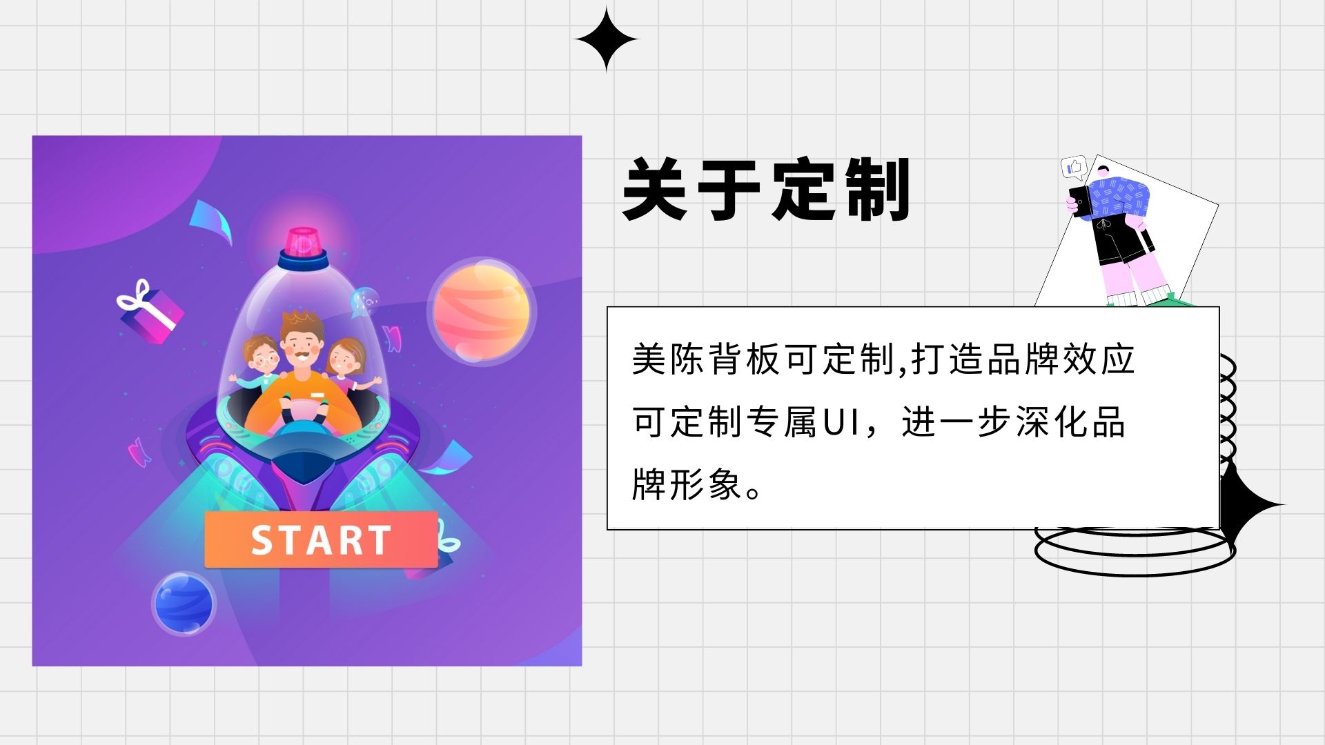 夺宝冒险 运动游戏类互动装置 适用于劳动节商业活动车展展会