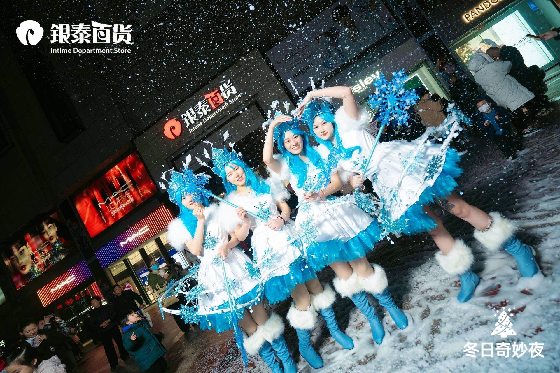 圣诞<font style="color: #FF8F00 !important;">巡游</font><font style="color: #FF8F00 !important;">服</font>推荐