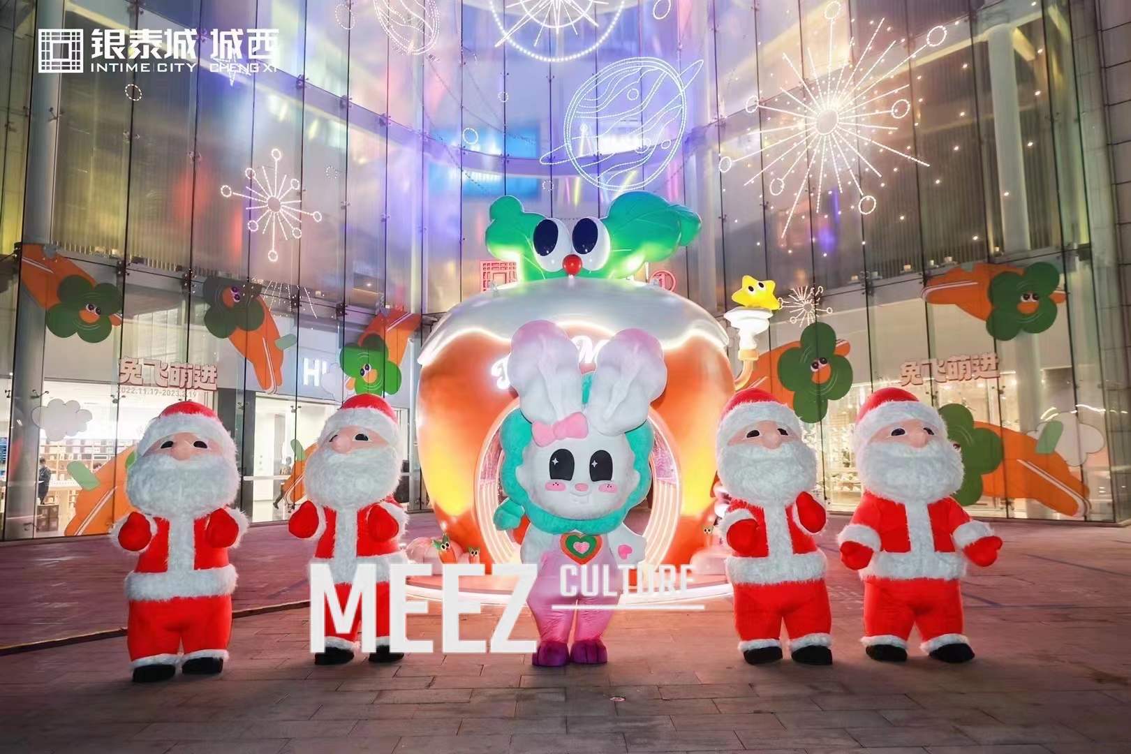 圣诞巡游服推荐