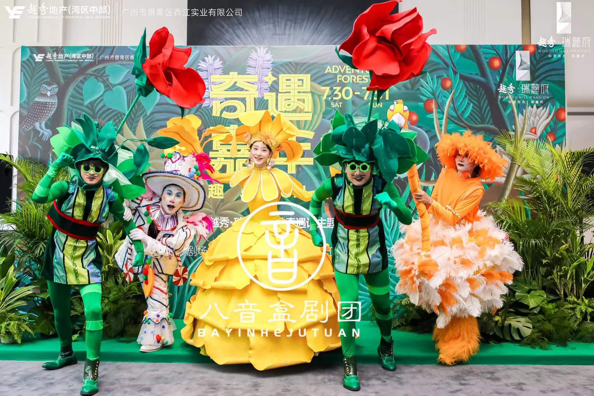 【端午节精选】儿童剧舞台剧森林奇遇记—八音盒剧团 