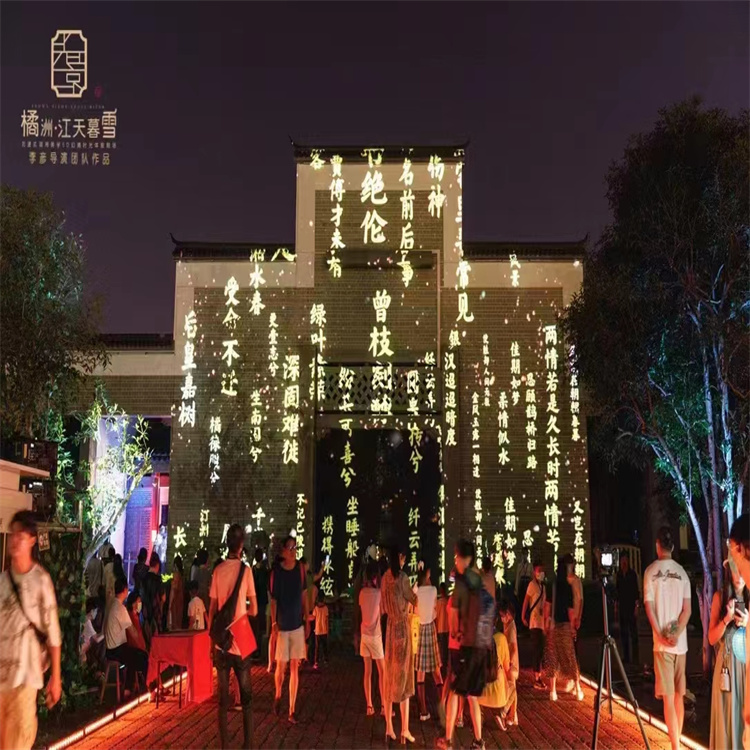 楼体投影秀 房地产楼体投影出租