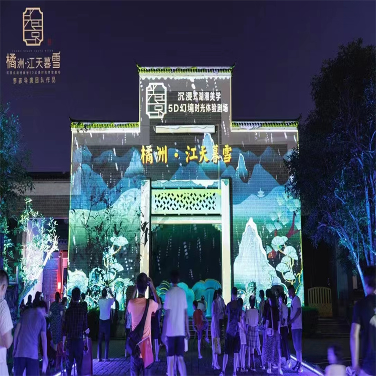 楼体投影秀 房地产楼体投影出租