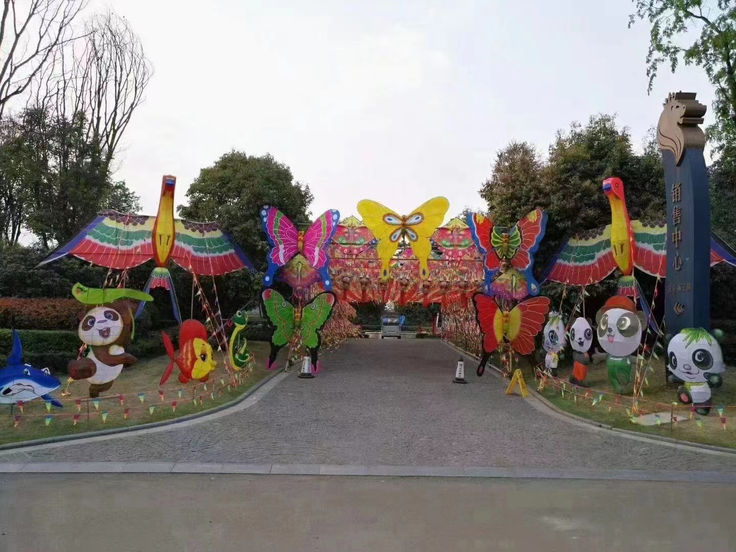 风筝展