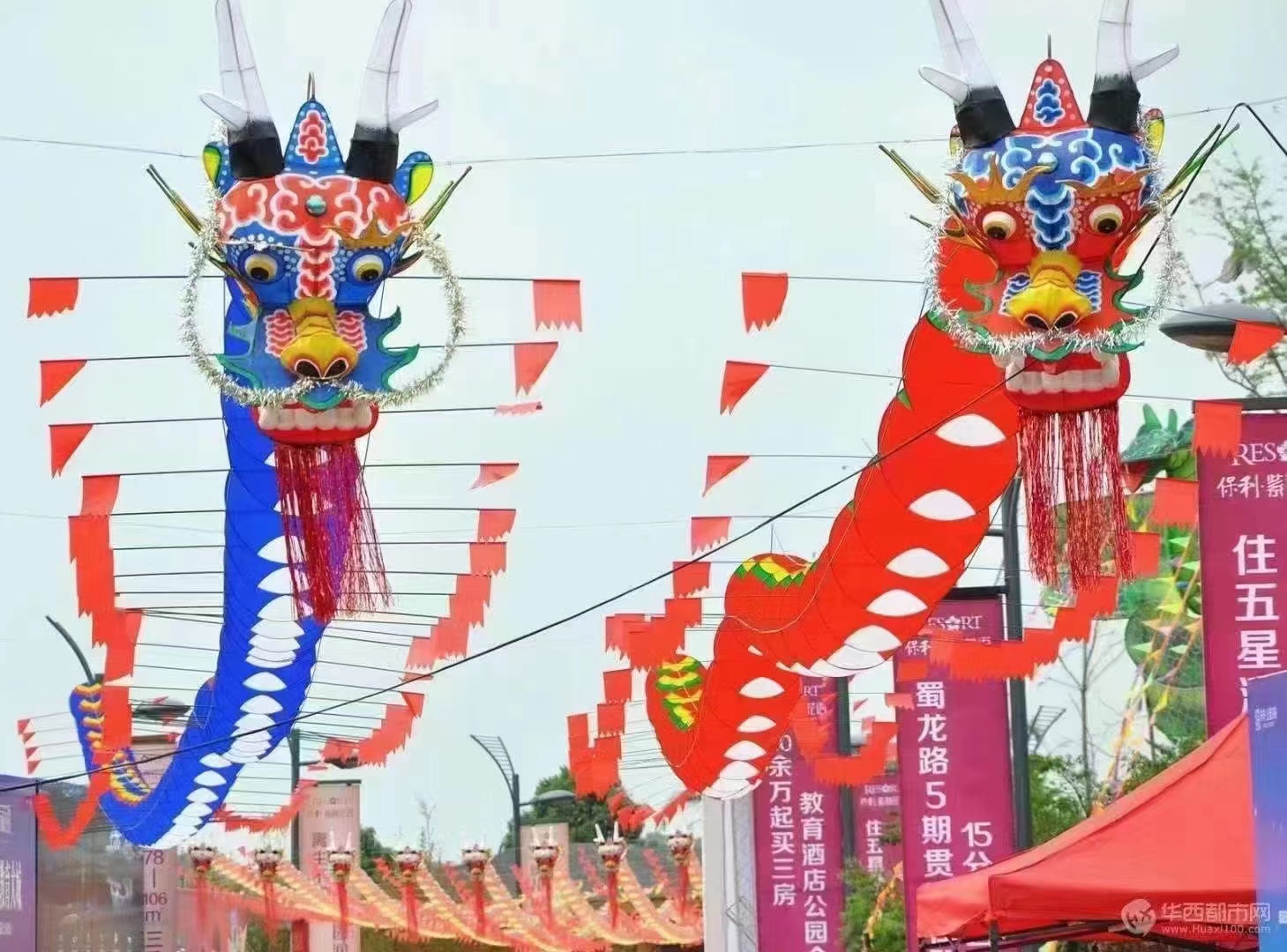 风筝展