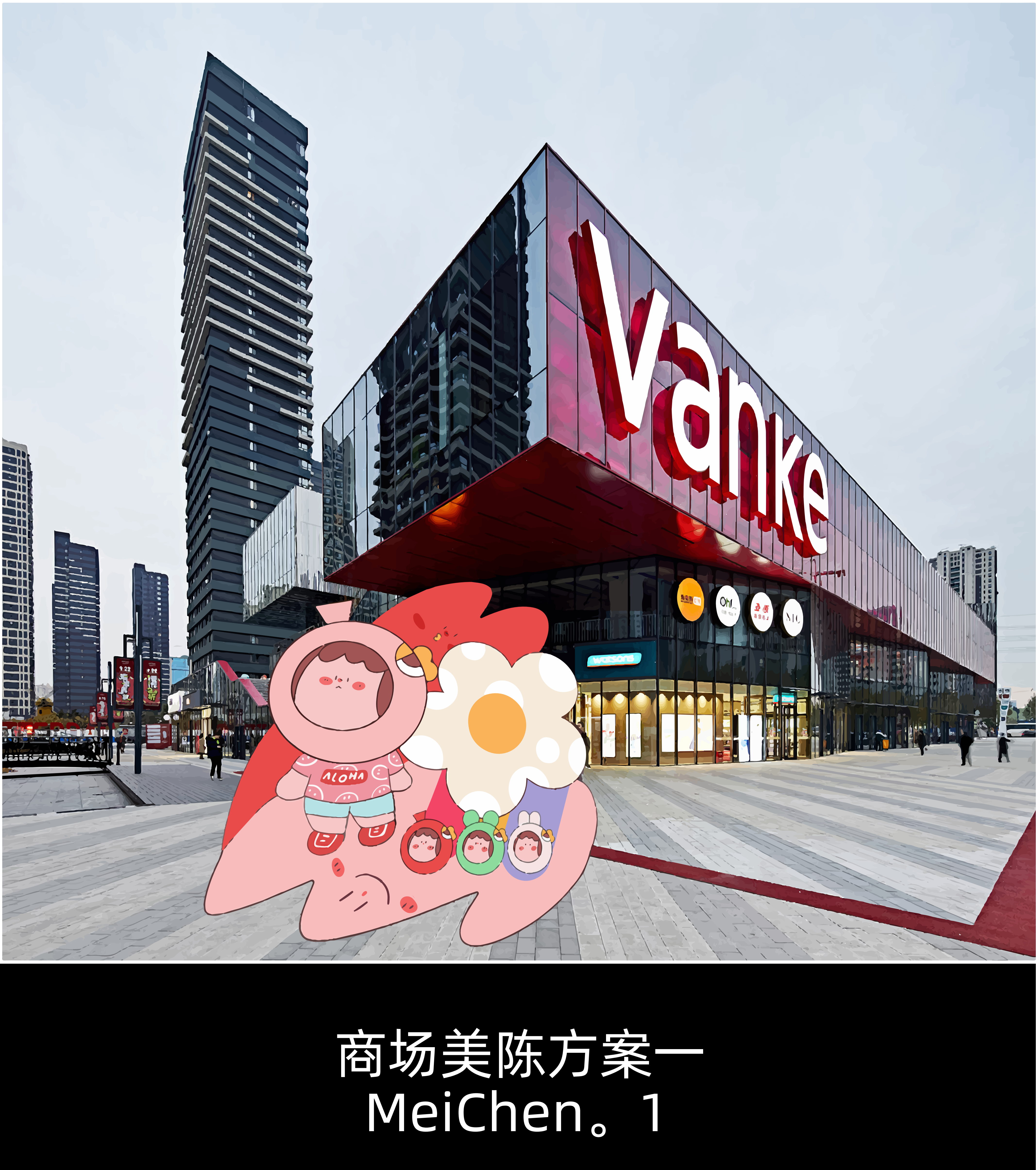 鱼DUDU