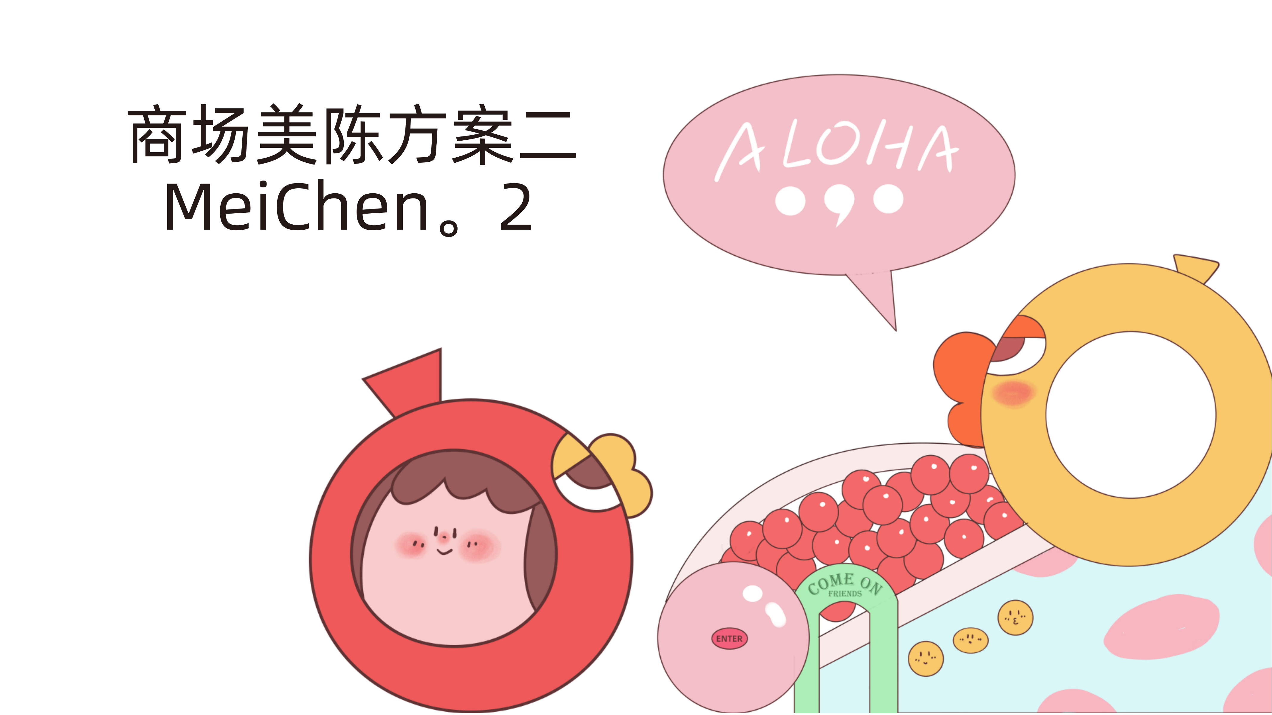 鱼DUDU