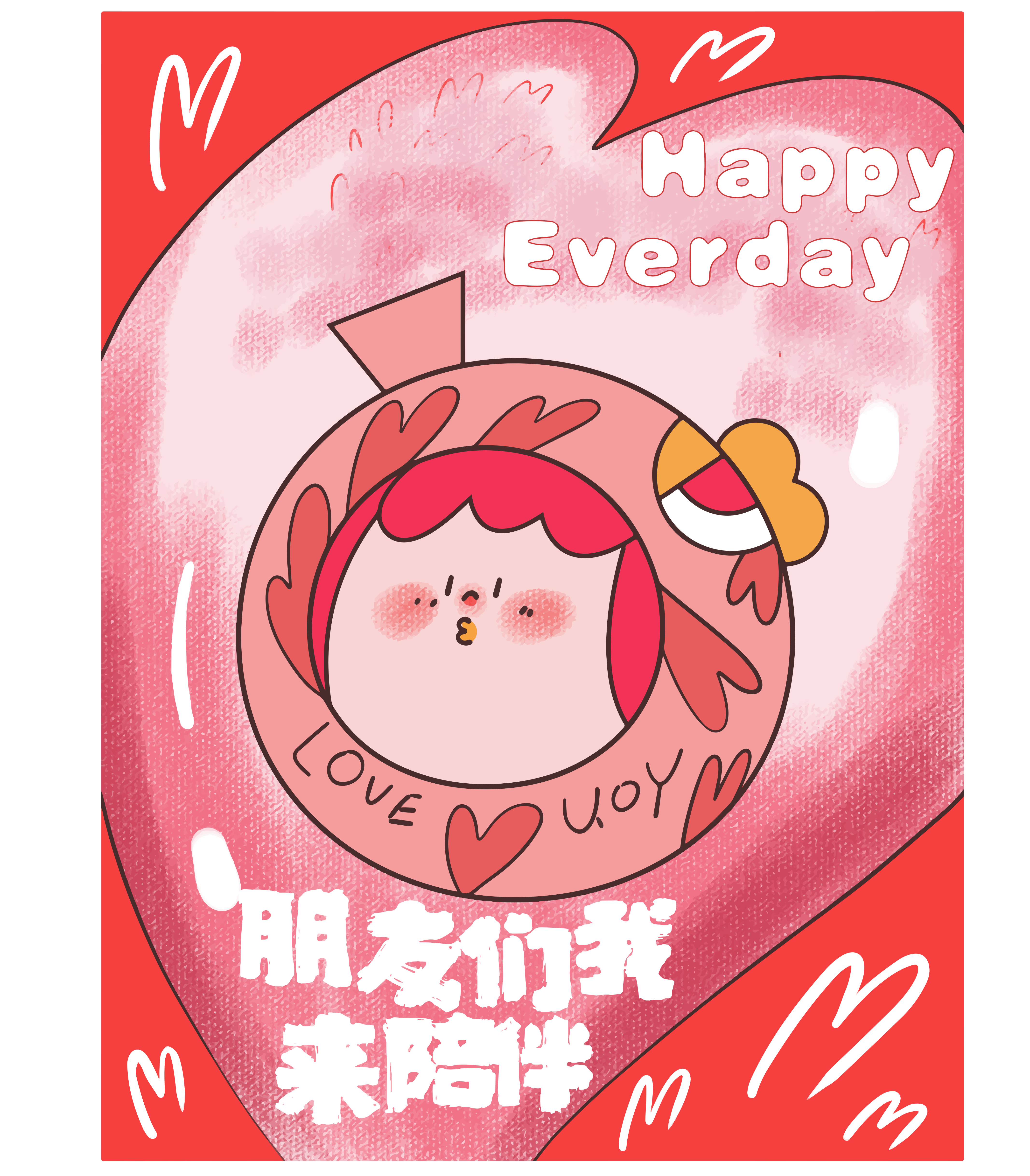 鱼DUDU