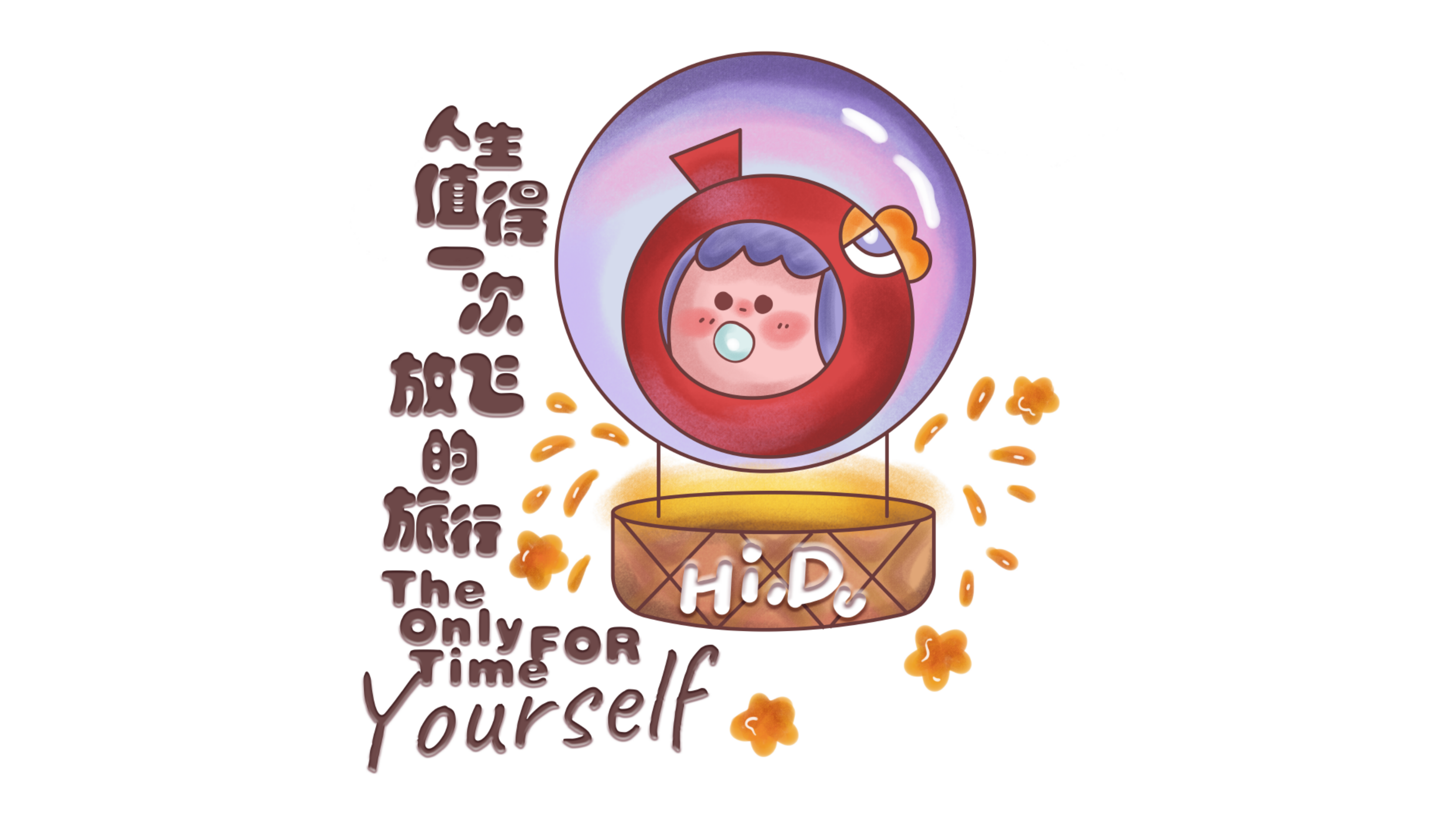 鱼DUDU