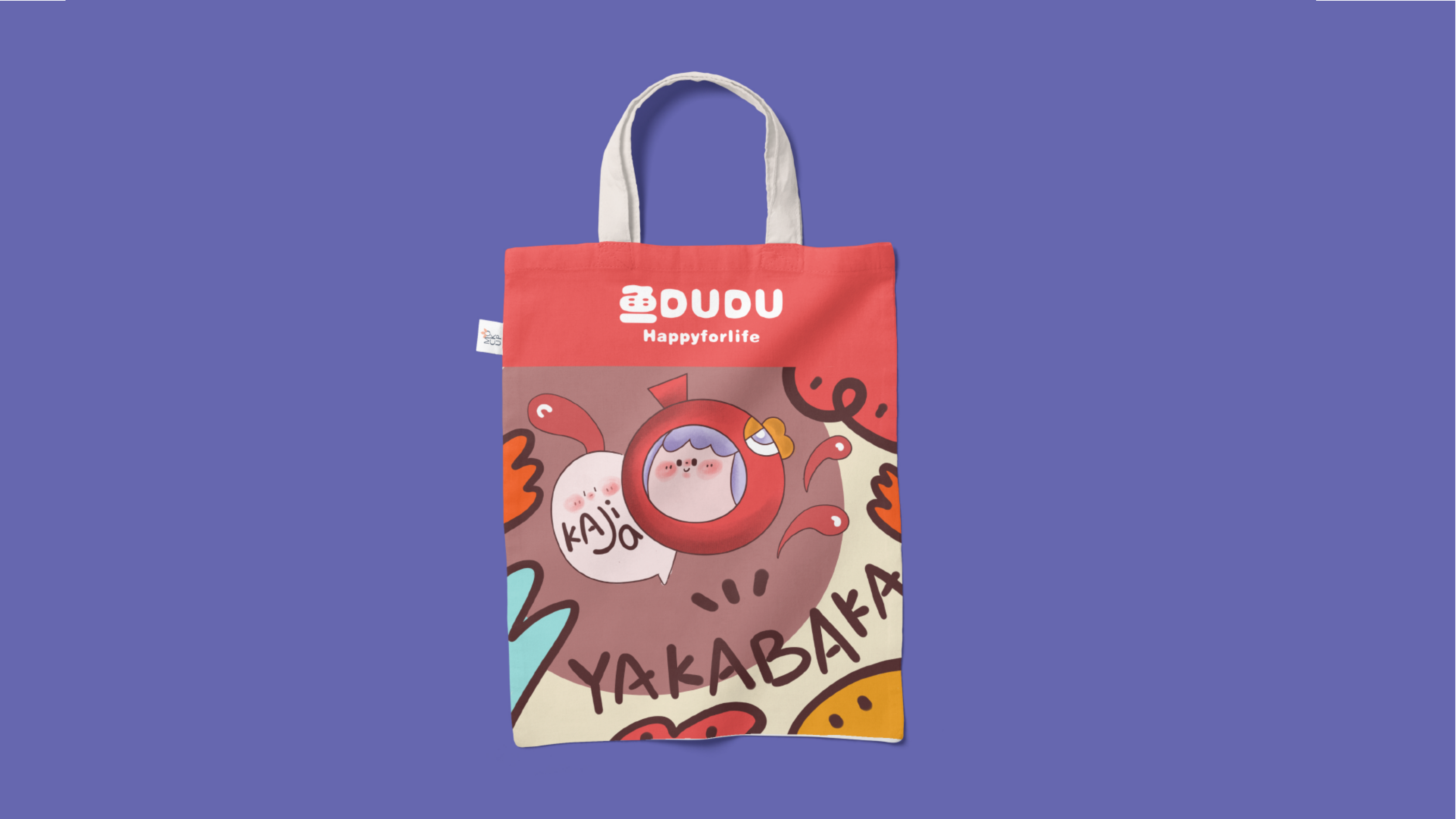 鱼DUDU
