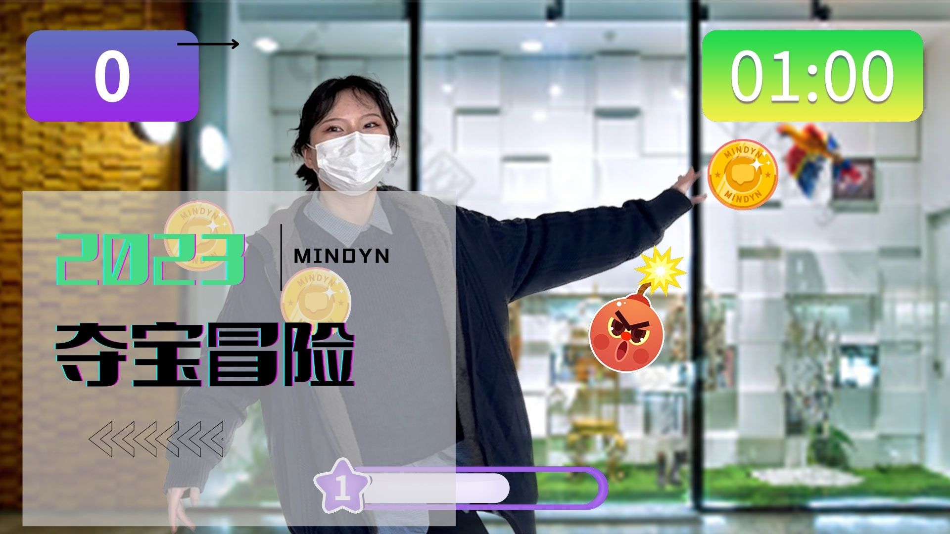 夺宝冒险 运动游戏类互动装置 适用于<font style="color: #FF8F00 !important;">劳动节</font>商业活动车展展会