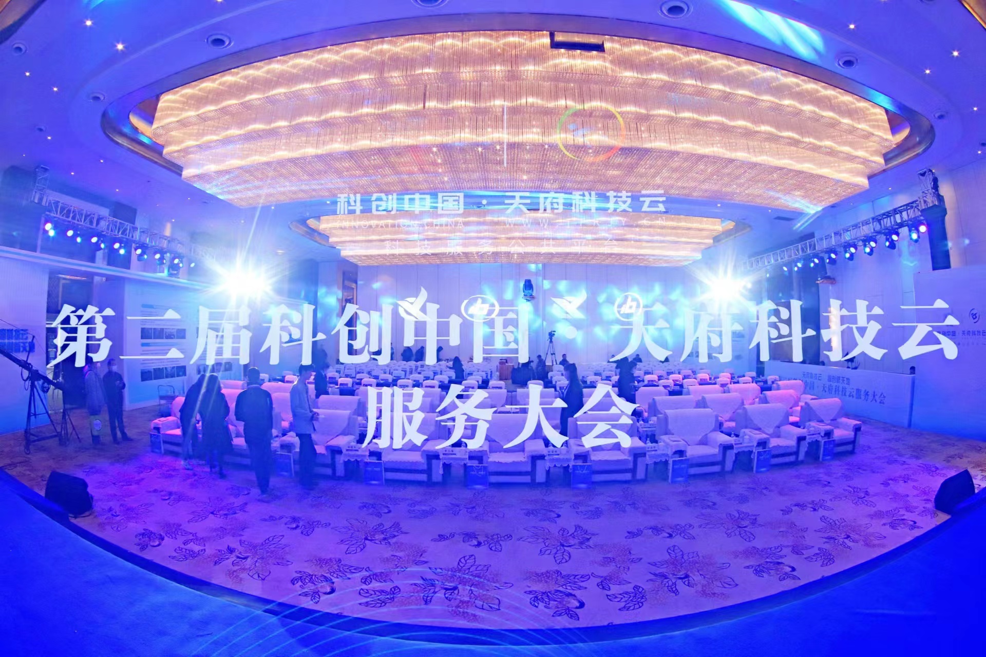 成都众彩星驰文化传播有限公司