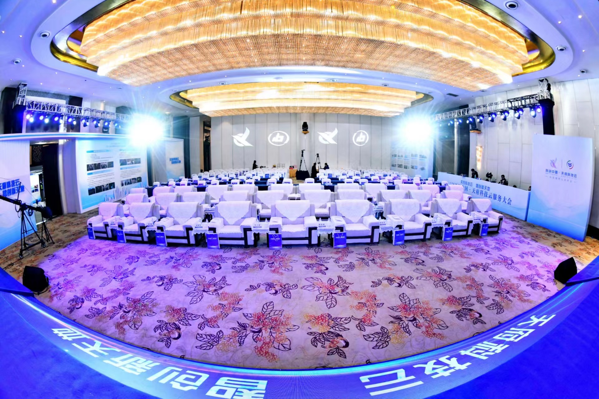 成都众彩星驰文化传播有限公司