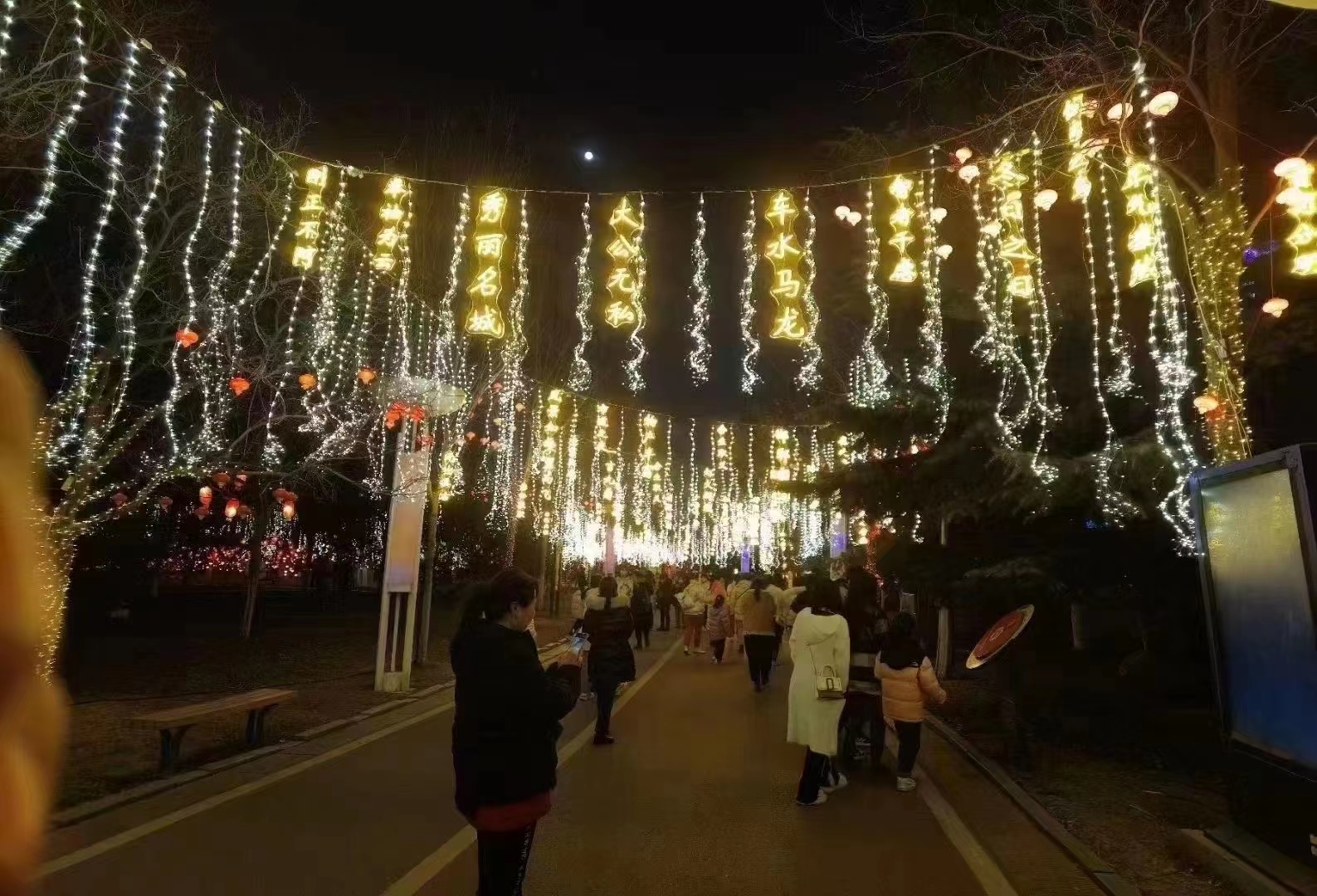 网红灯条 古诗歌赋均可定制