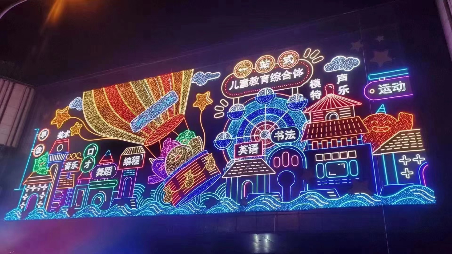 网红墙 灯饰画 