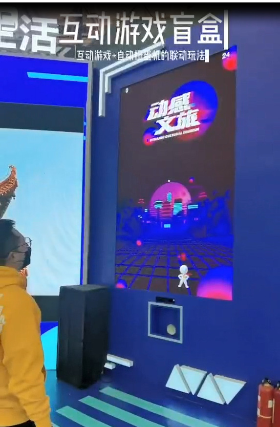 体感接物体感扭蛋机出租体感定制游戏租赁车企展会各行业可定制的