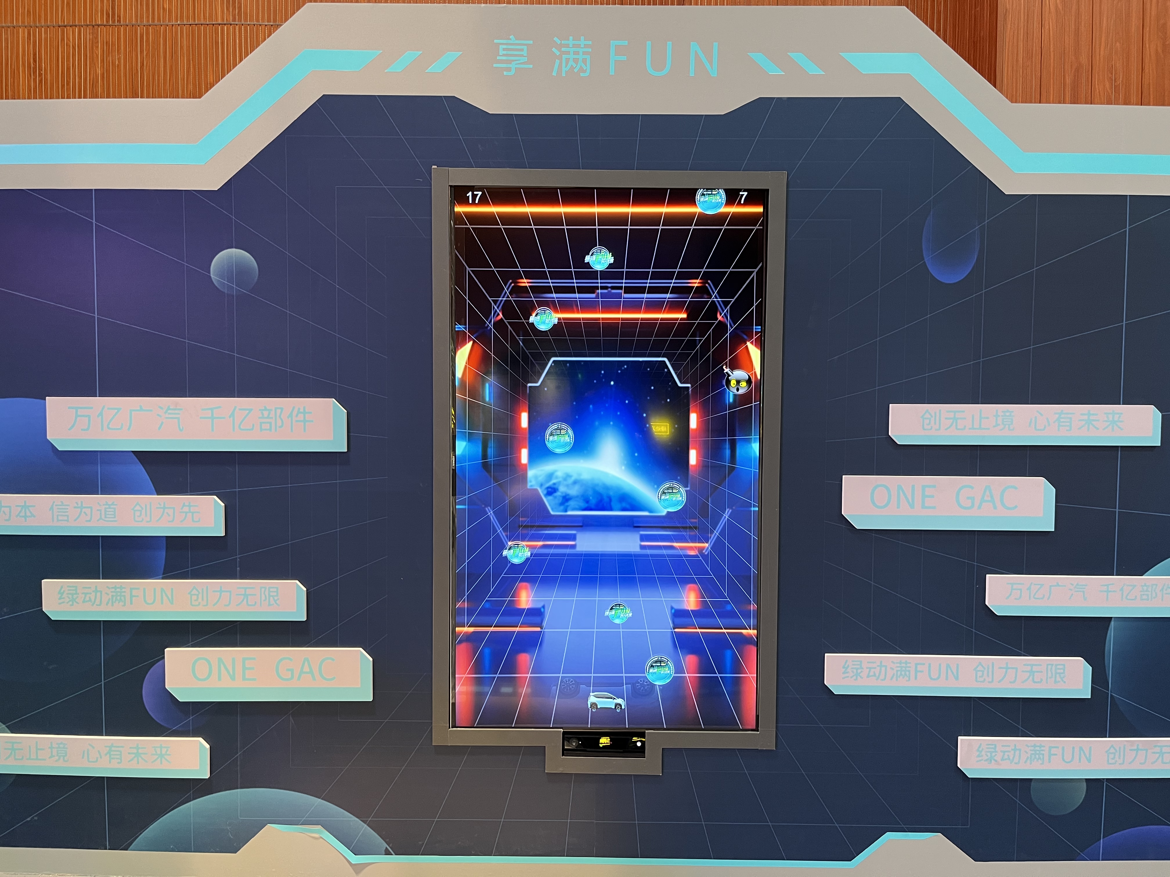 体感接物体感扭蛋机出租体感定制游戏租赁车企展会各行业可定制的