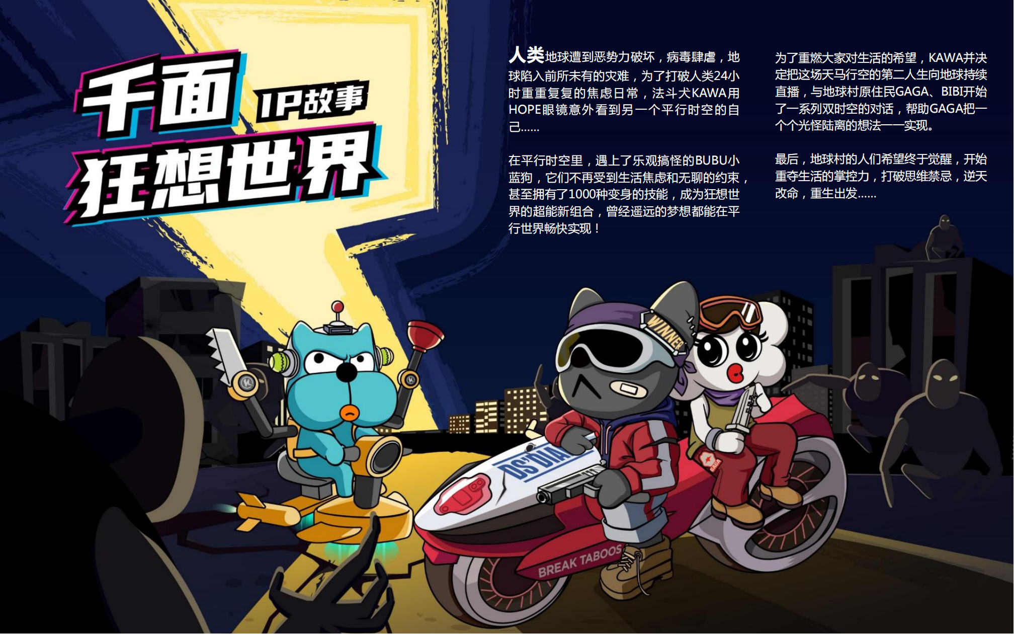 DS'DIARY AWARDS—原创艺术潮玩IP