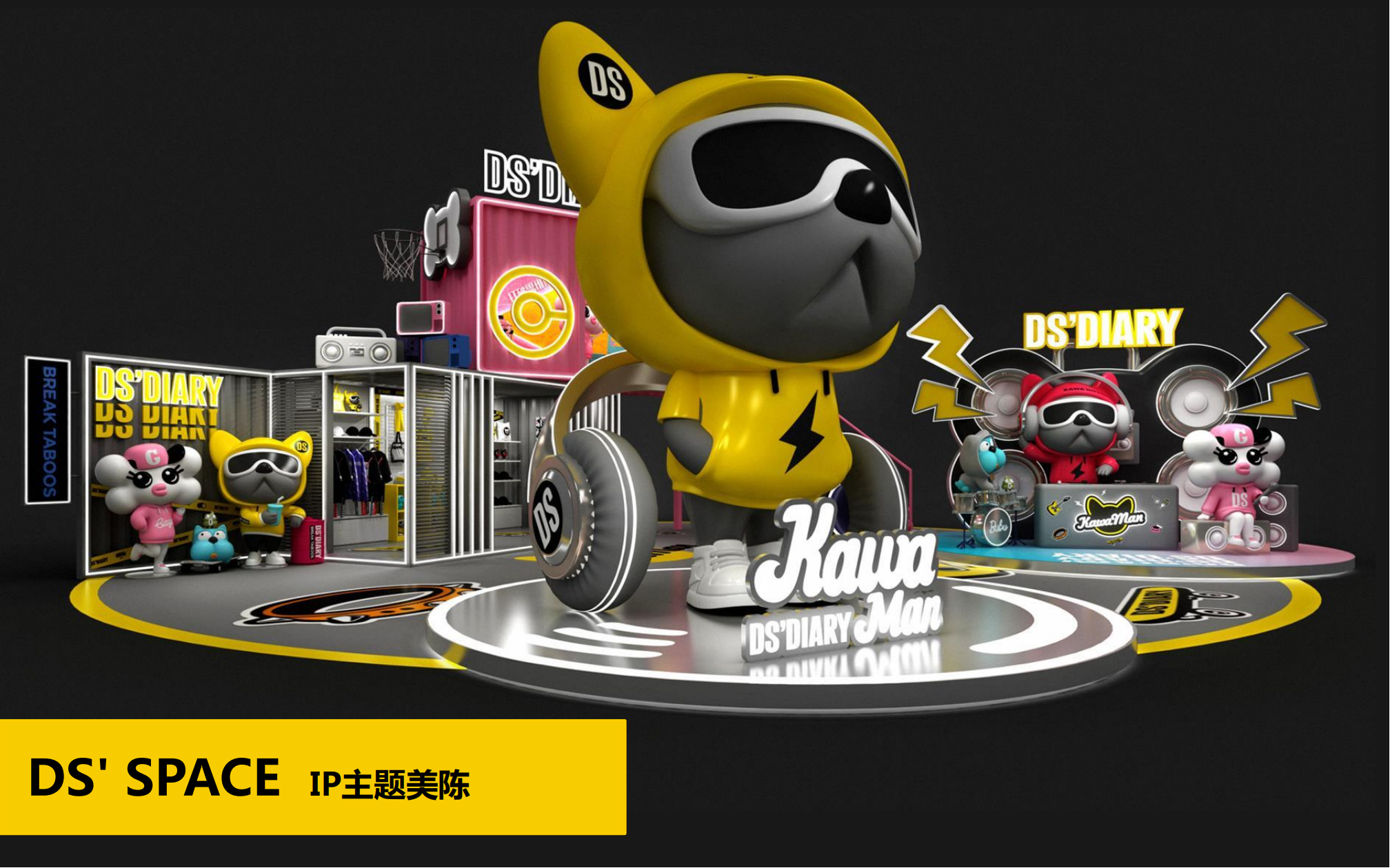 DS'DIARY AWARDS—原创艺术潮玩IP