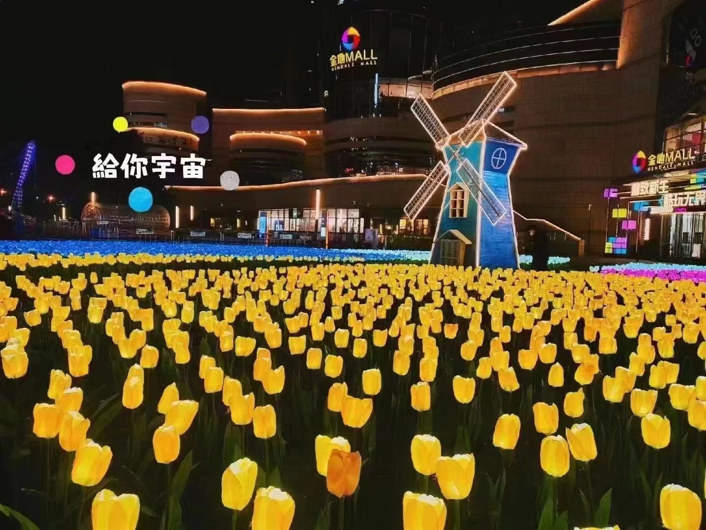 玫瑰花 郁金香 麦穗灯 萤火虫 等地插仿真花